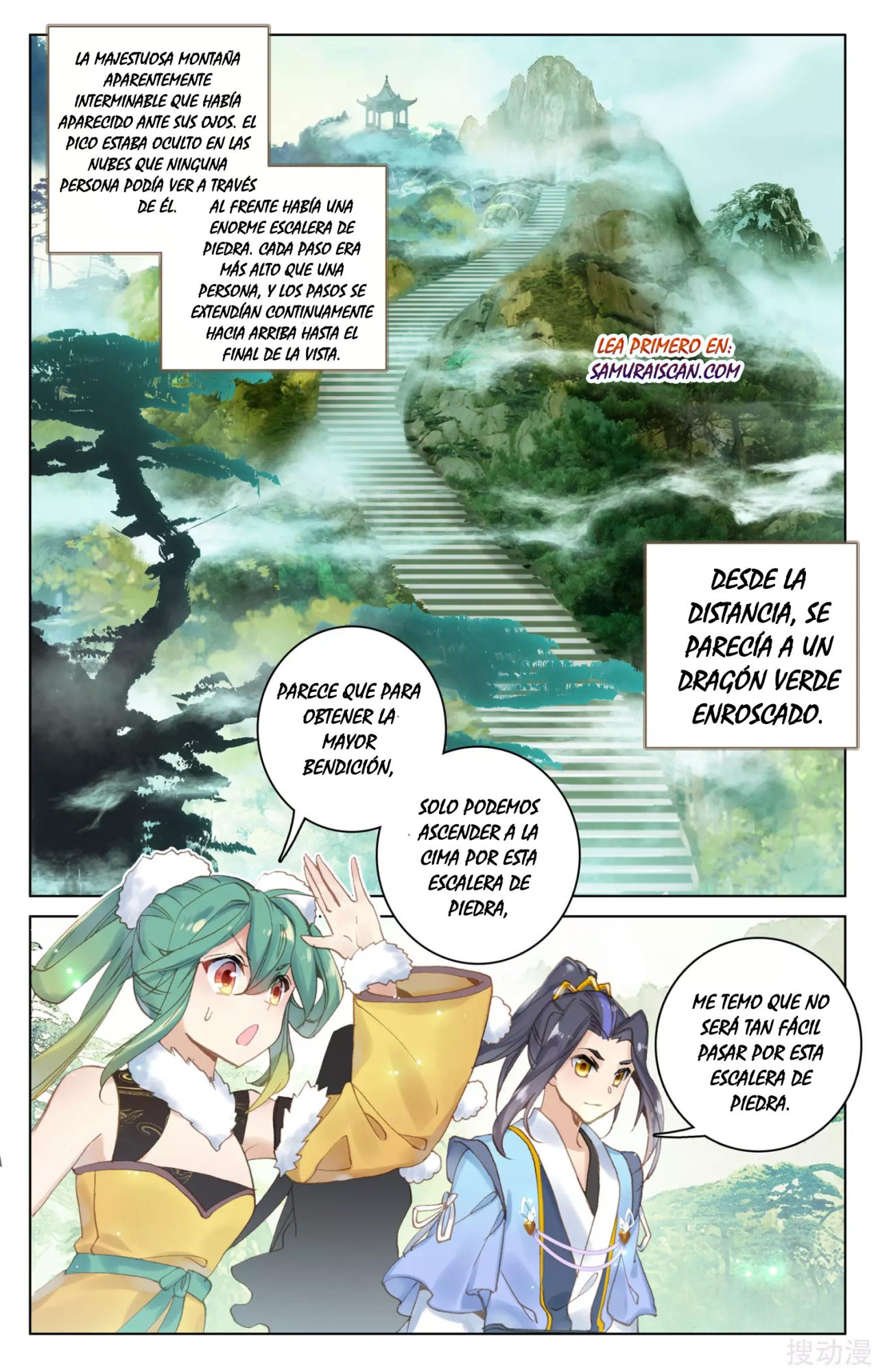 Read Yuan Zun ES Manga Online