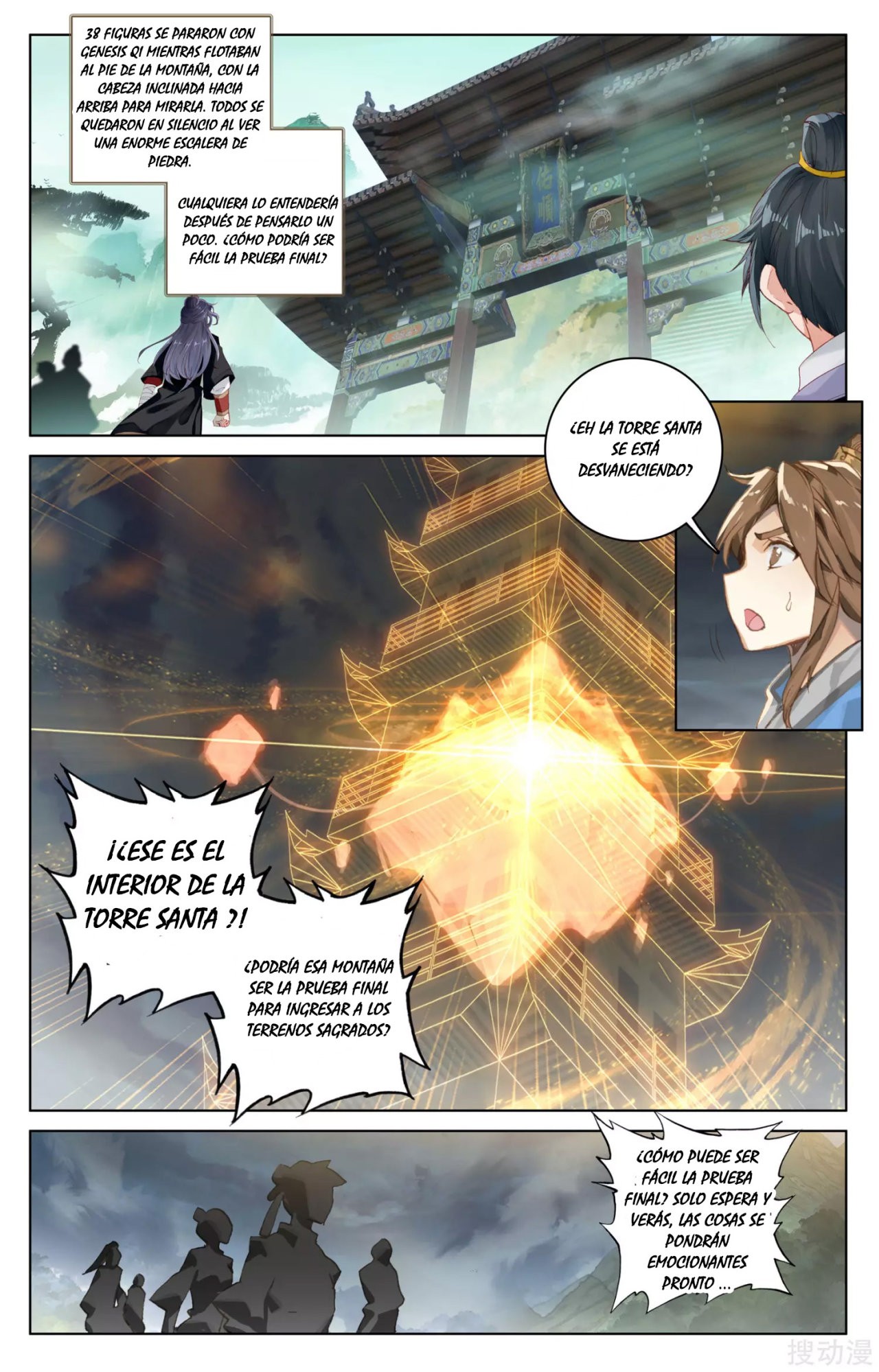 Read Yuan Zun ES Manga Online