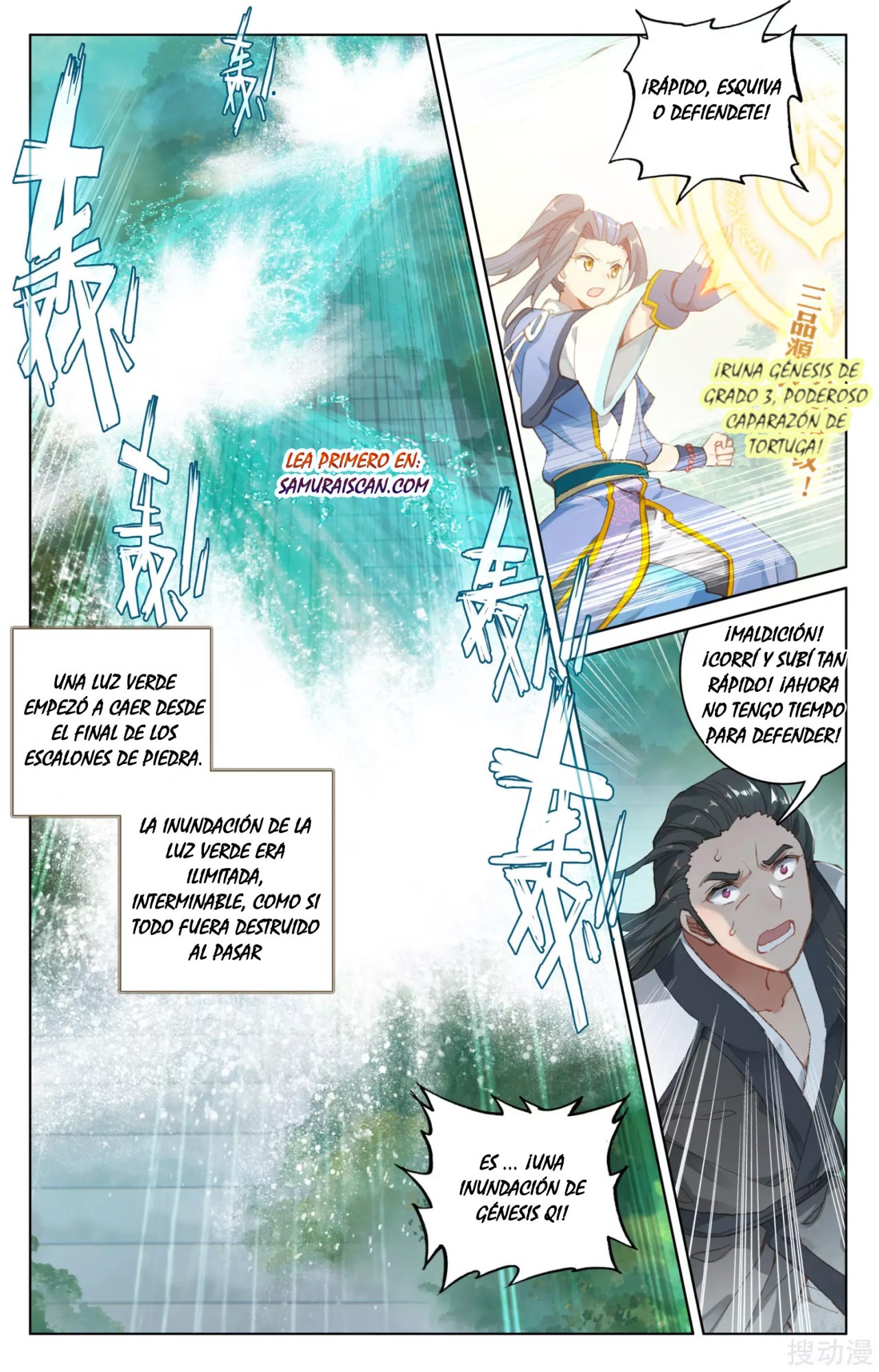 Read Yuan Zun ES Manga Online