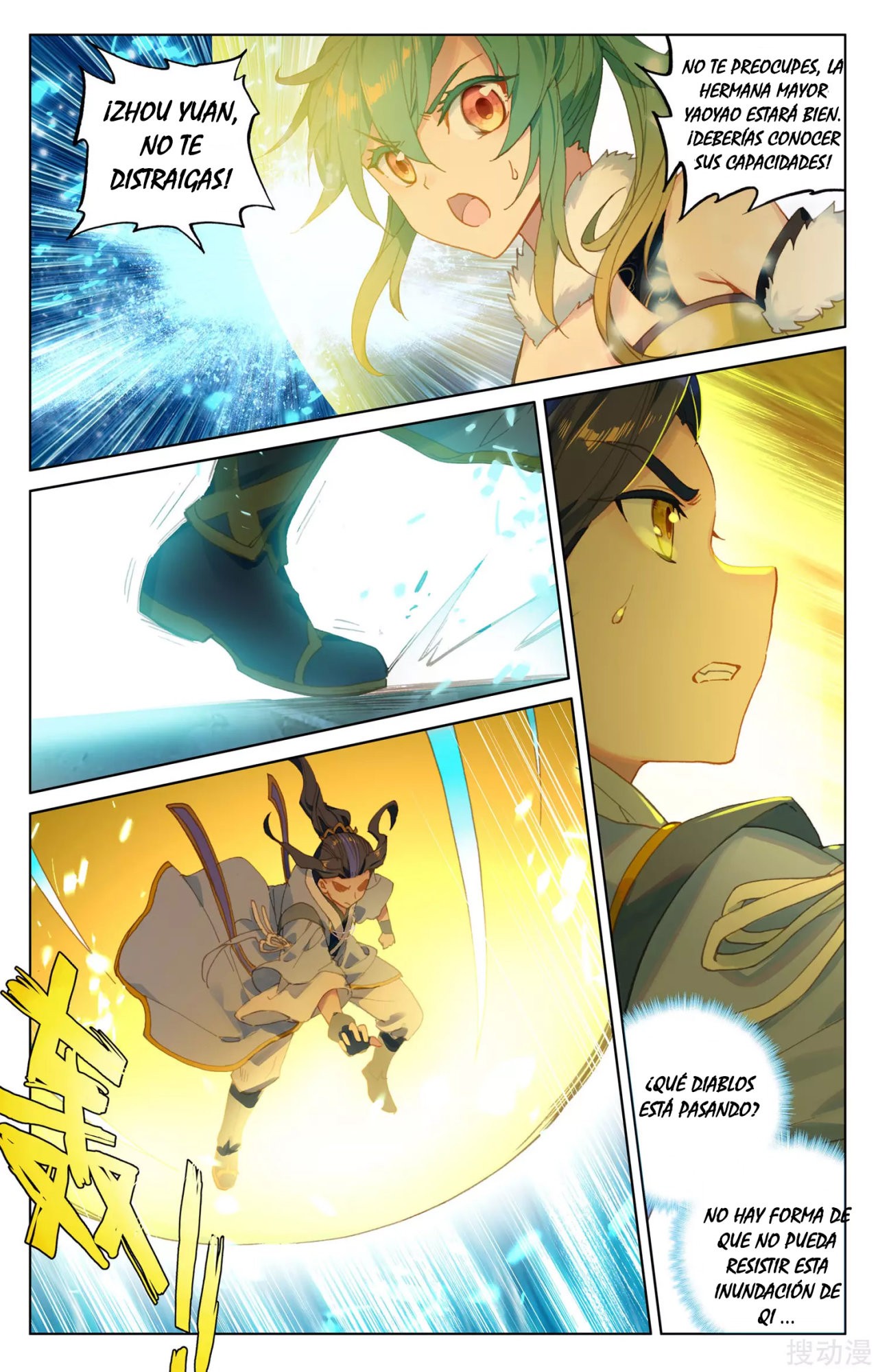 Read Yuan Zun ES Manga Online