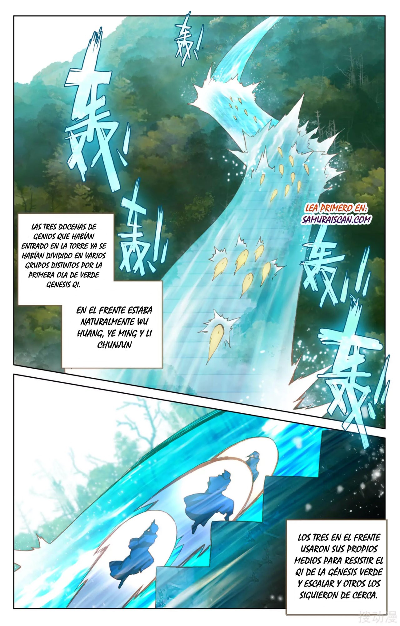Read Yuan Zun ES Manga Online