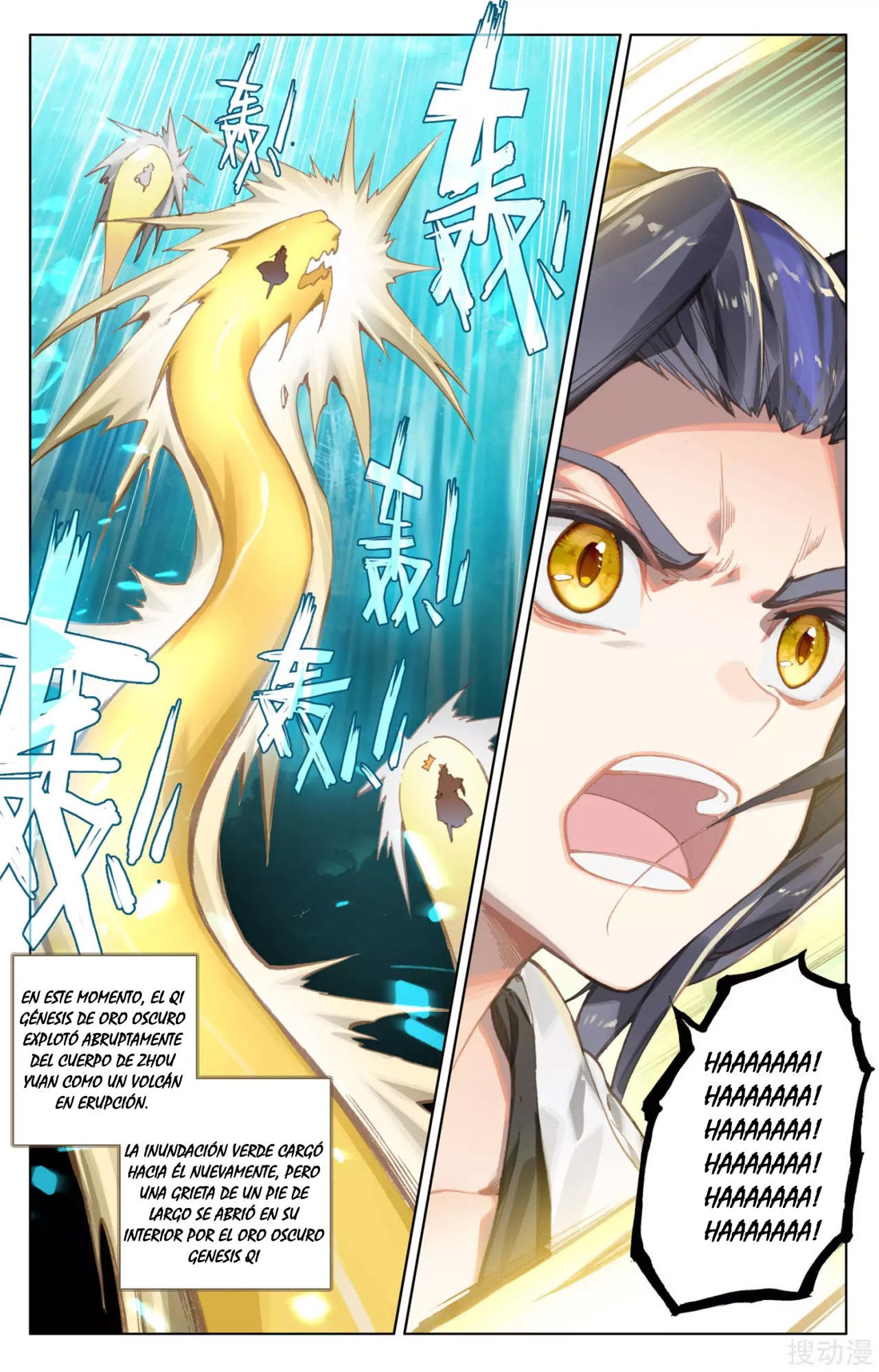 Read Yuan Zun ES Manga Online