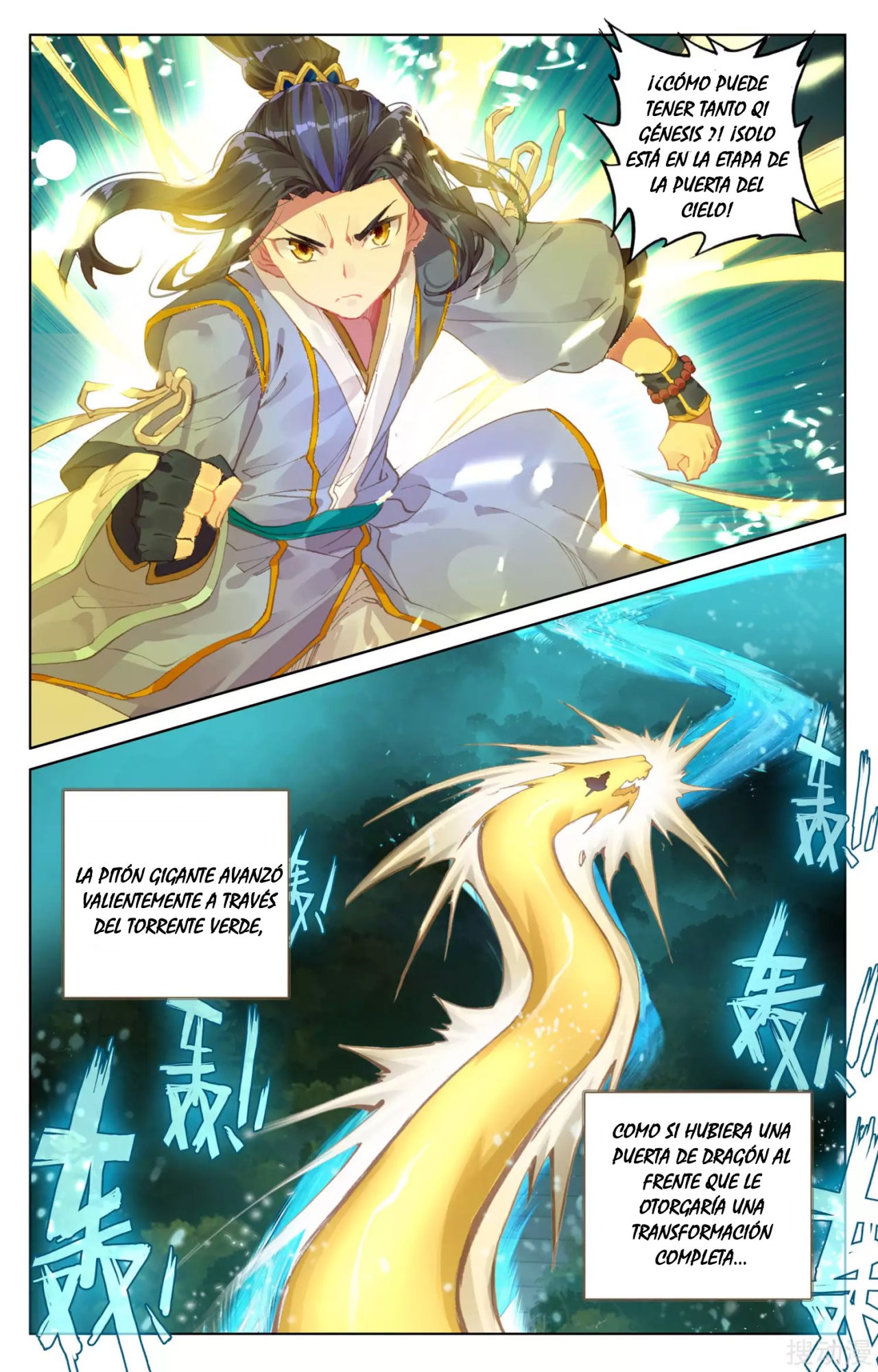 Read Yuan Zun ES Manga Online