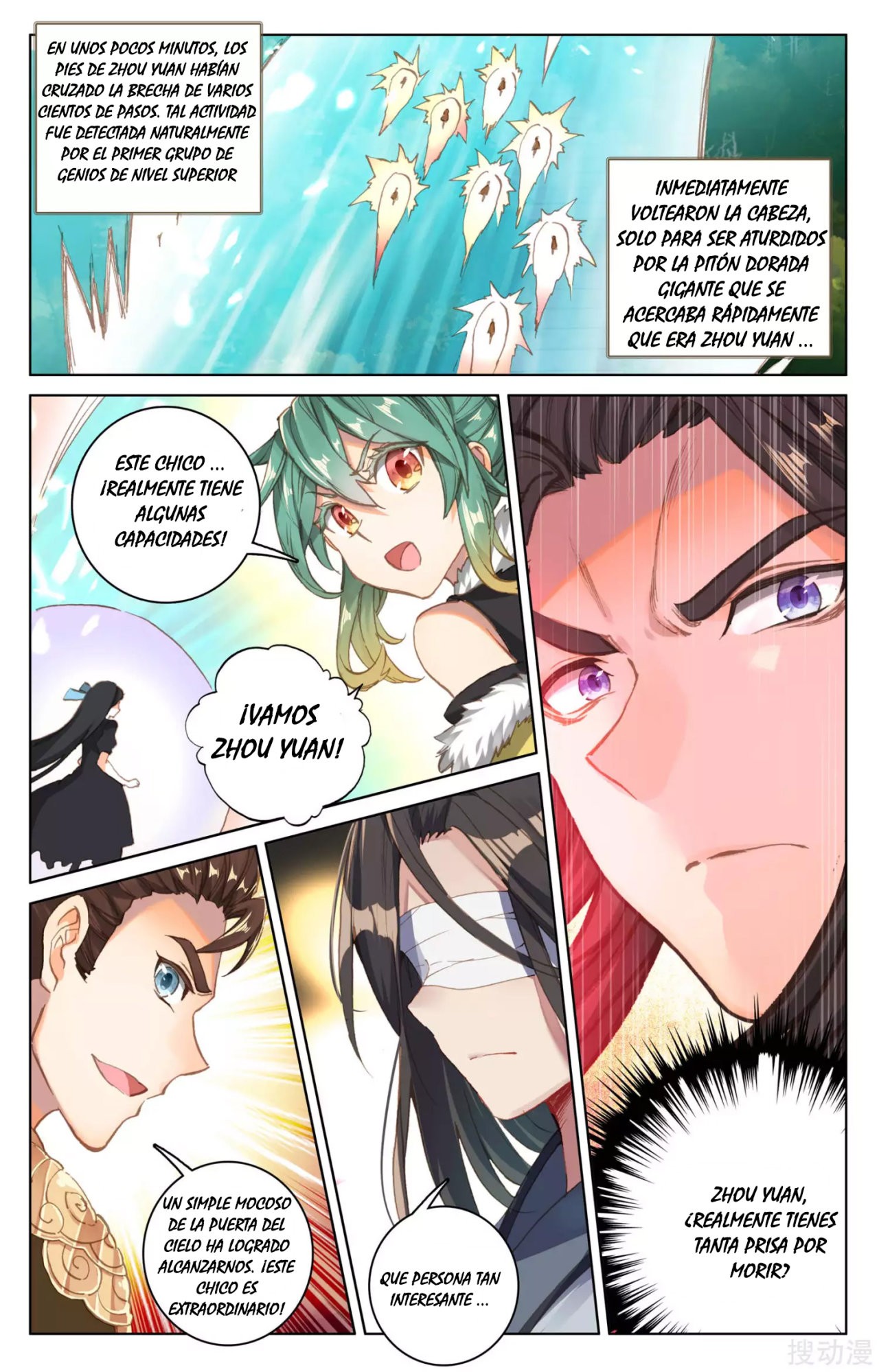 Read Yuan Zun ES Manga Online