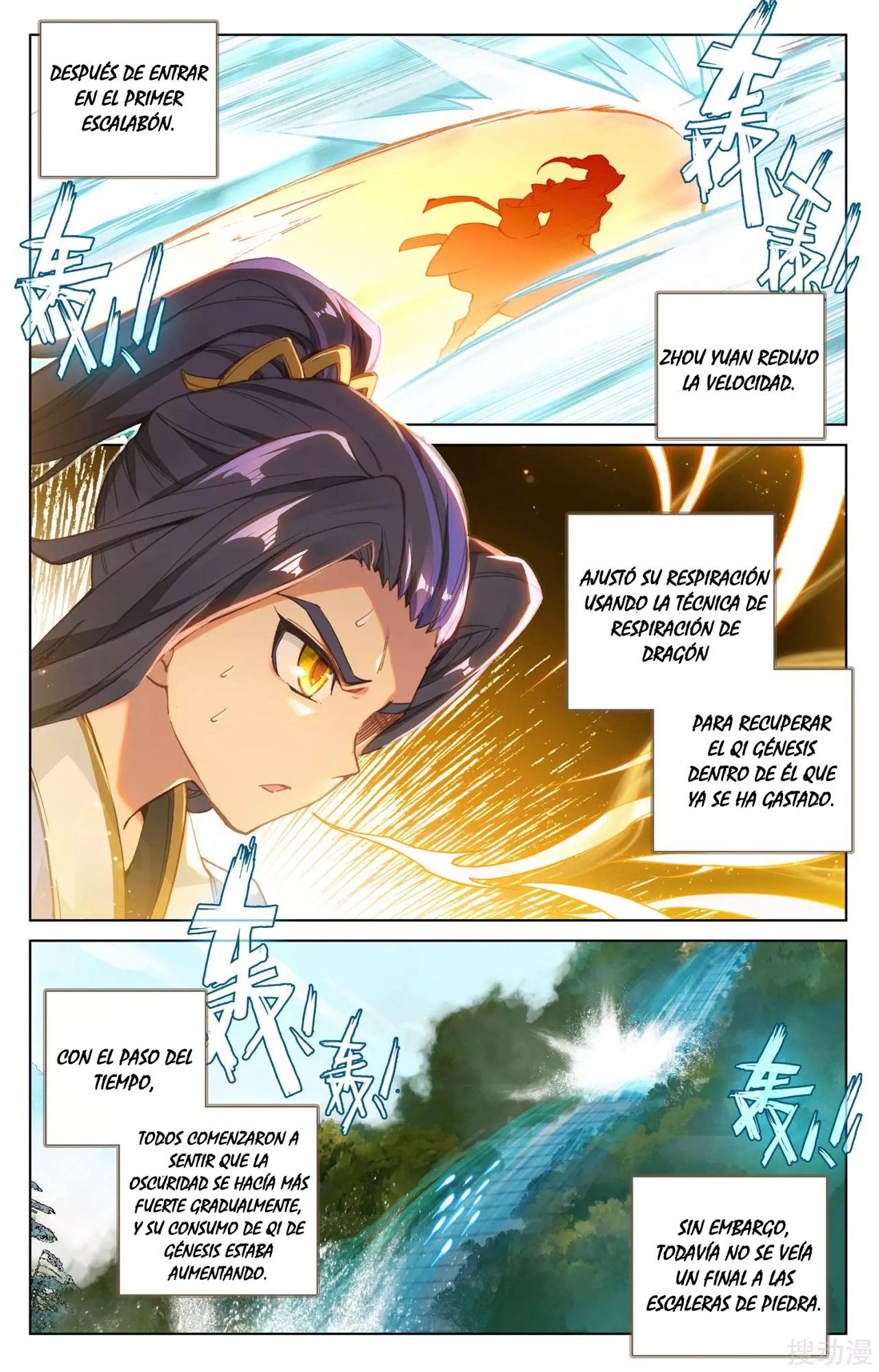 Read Yuan Zun ES Manga Online