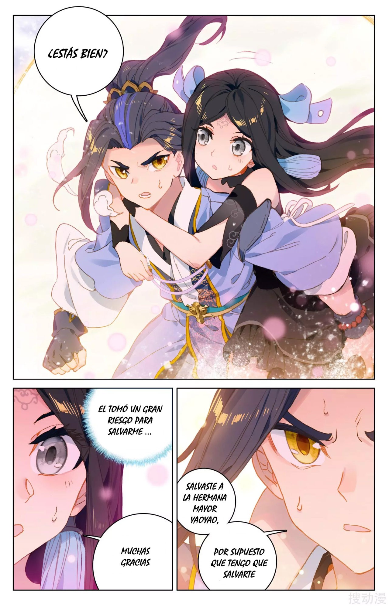 Read Yuan Zun ES Manga Online