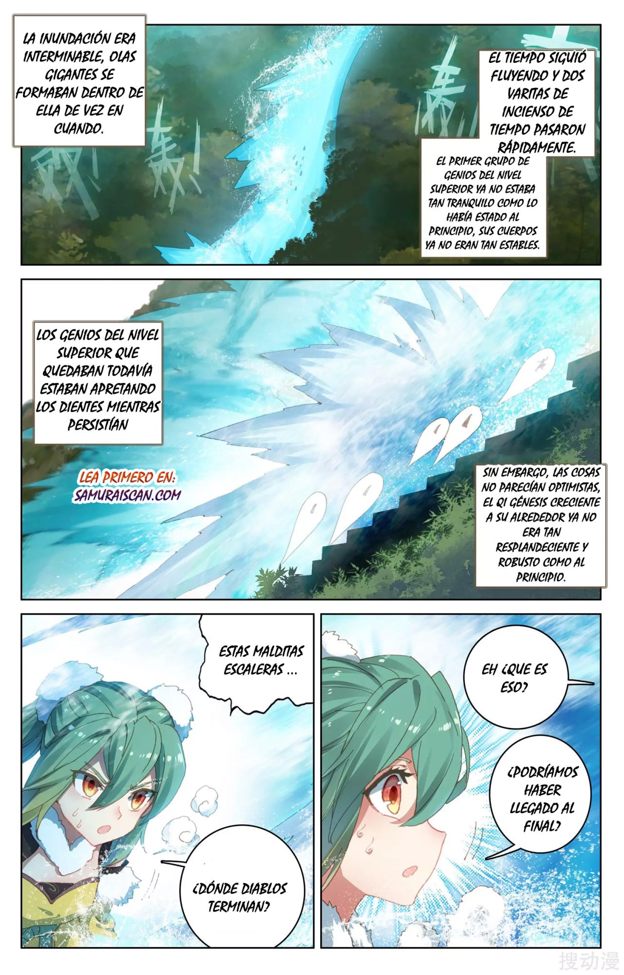 Read Yuan Zun ES Manga Online