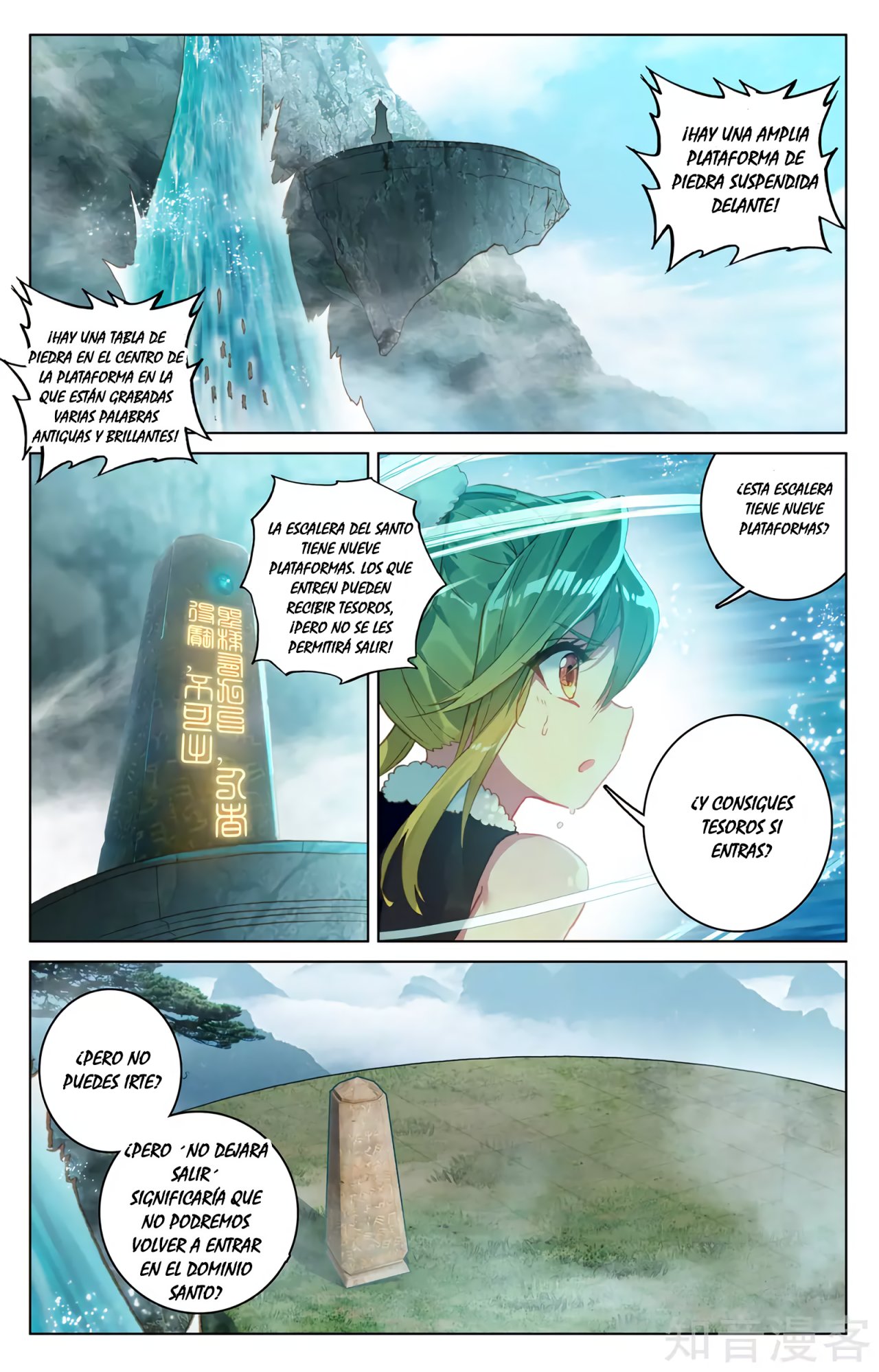 Read Yuan Zun ES Manga Online