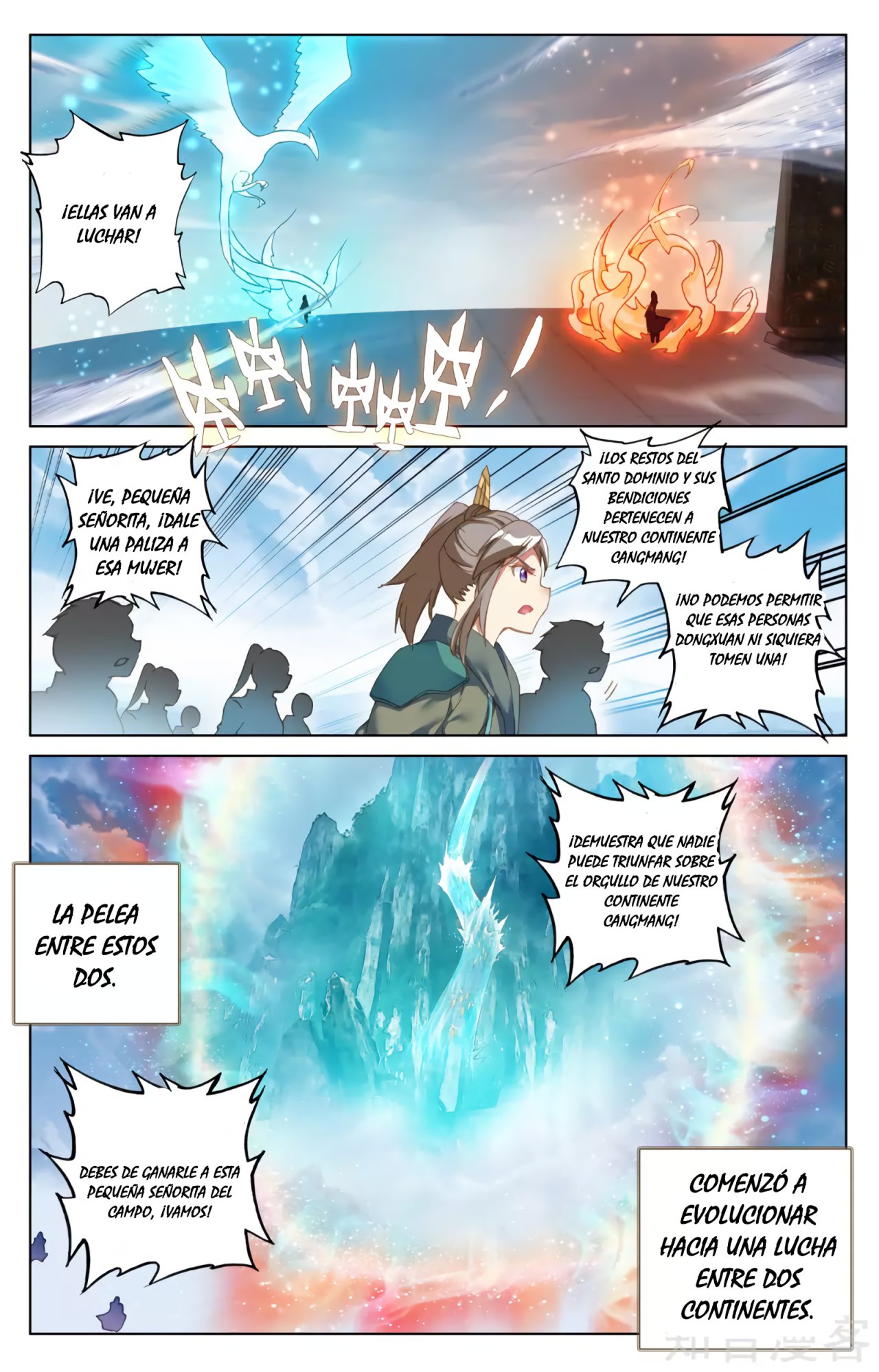 Read Yuan Zun ES Manga Online