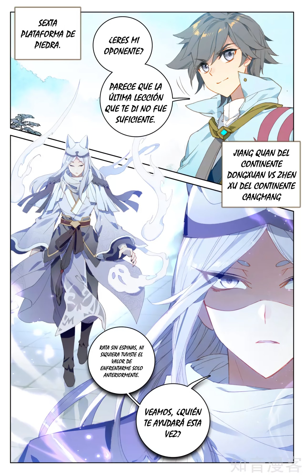 Read Yuan Zun ES Manga Online