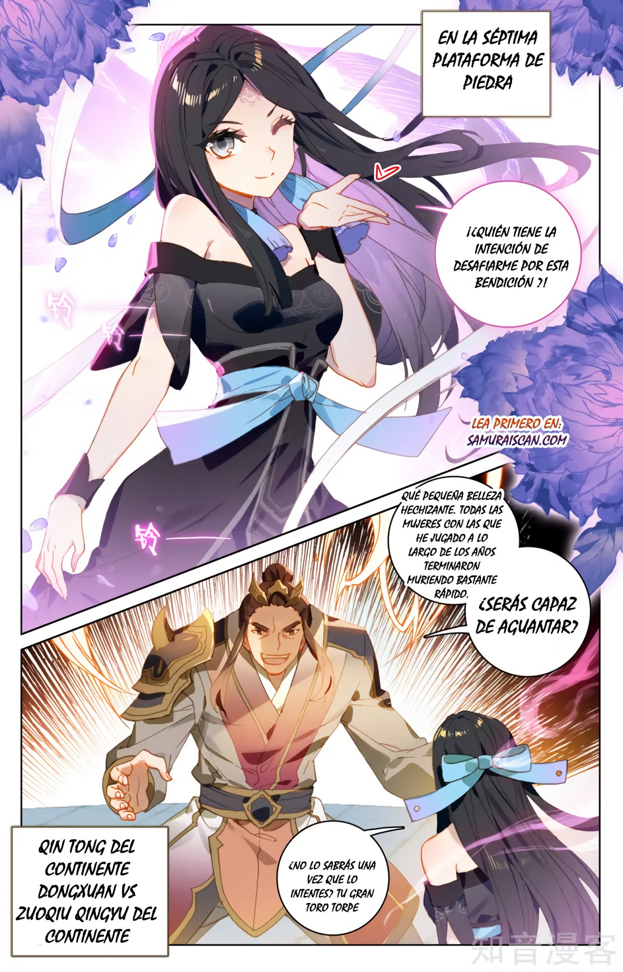 Read Yuan Zun ES Manga Online