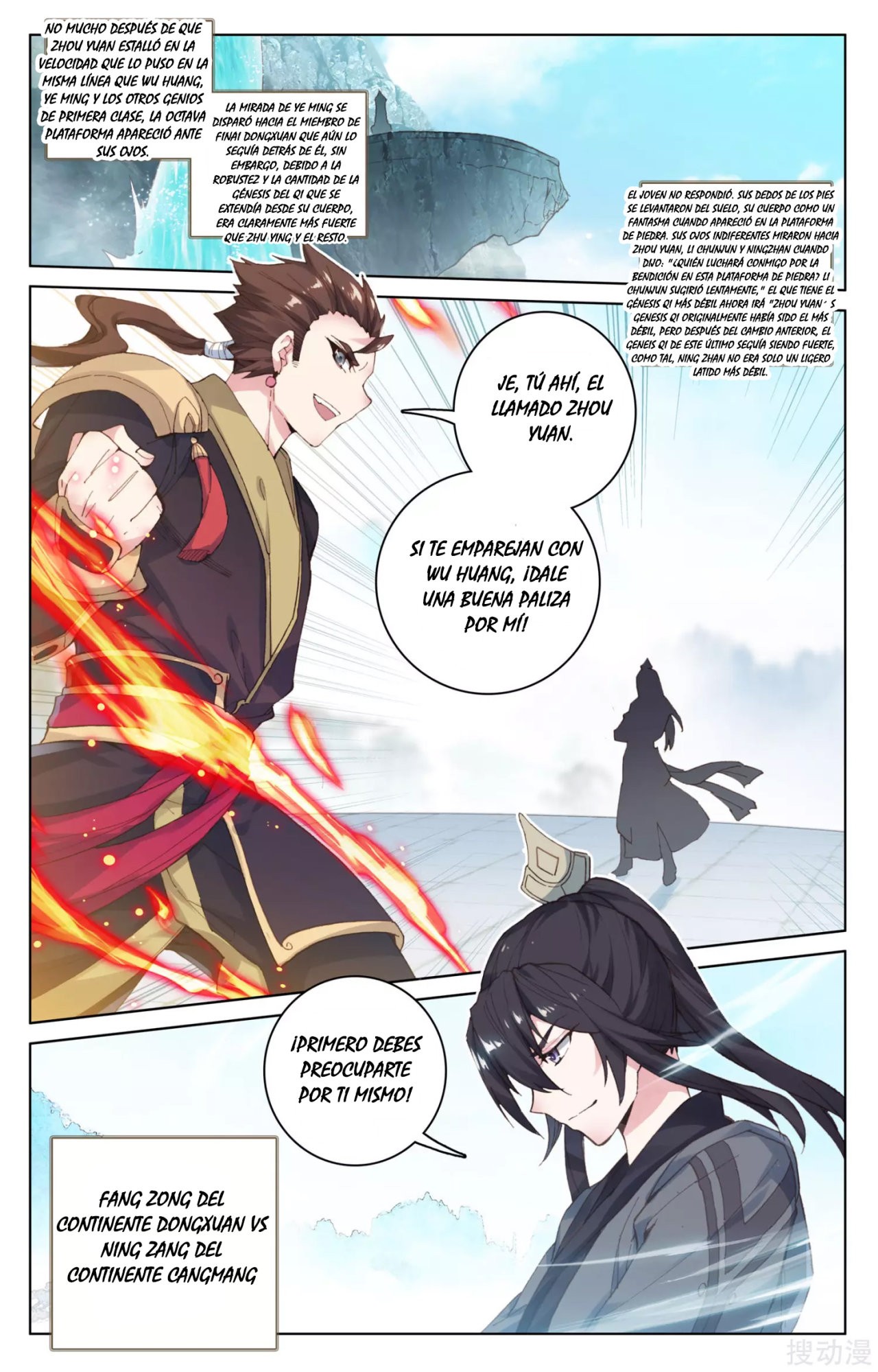 Read Yuan Zun ES Manga Online