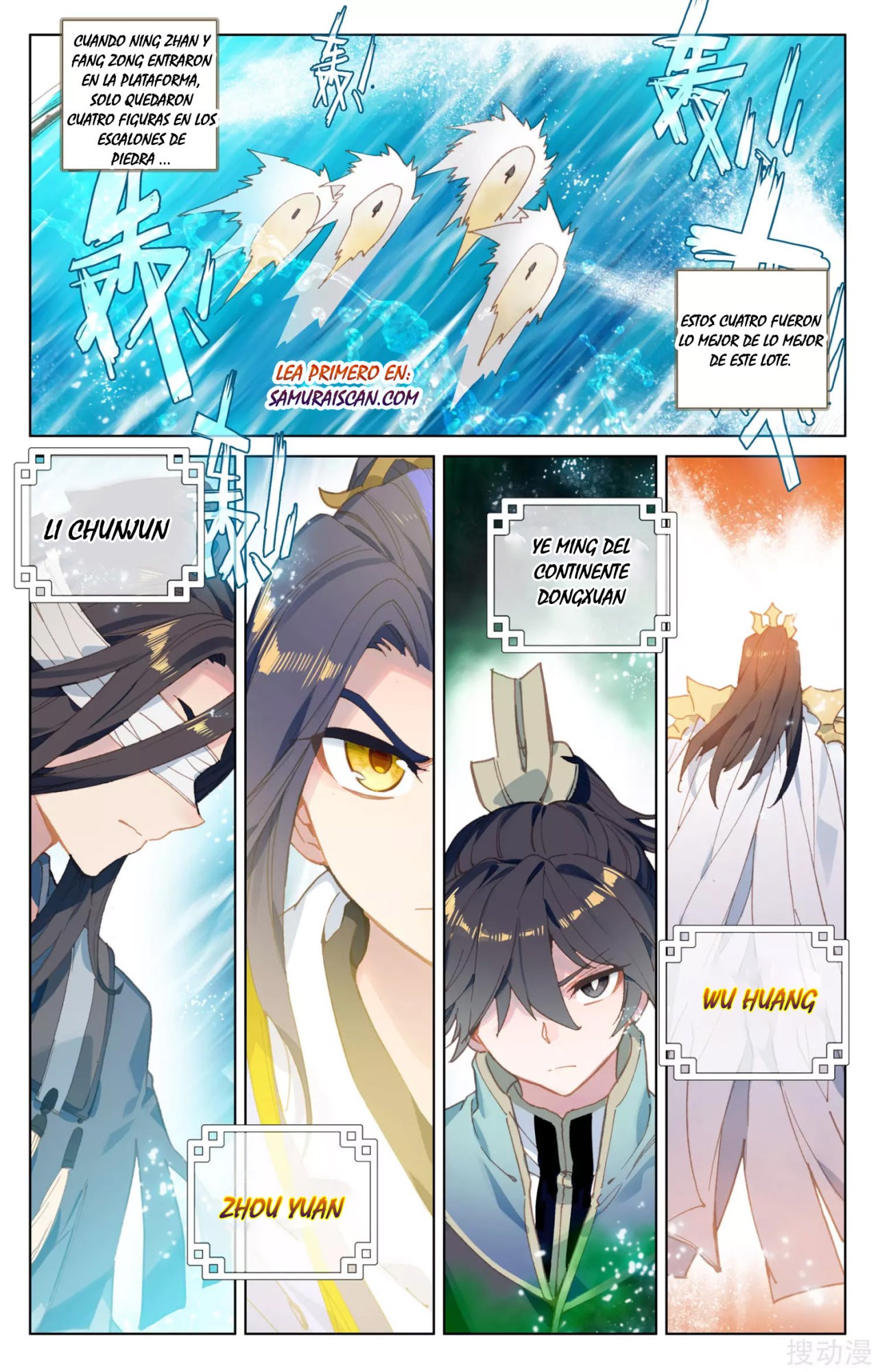 Read Yuan Zun ES Manga Online