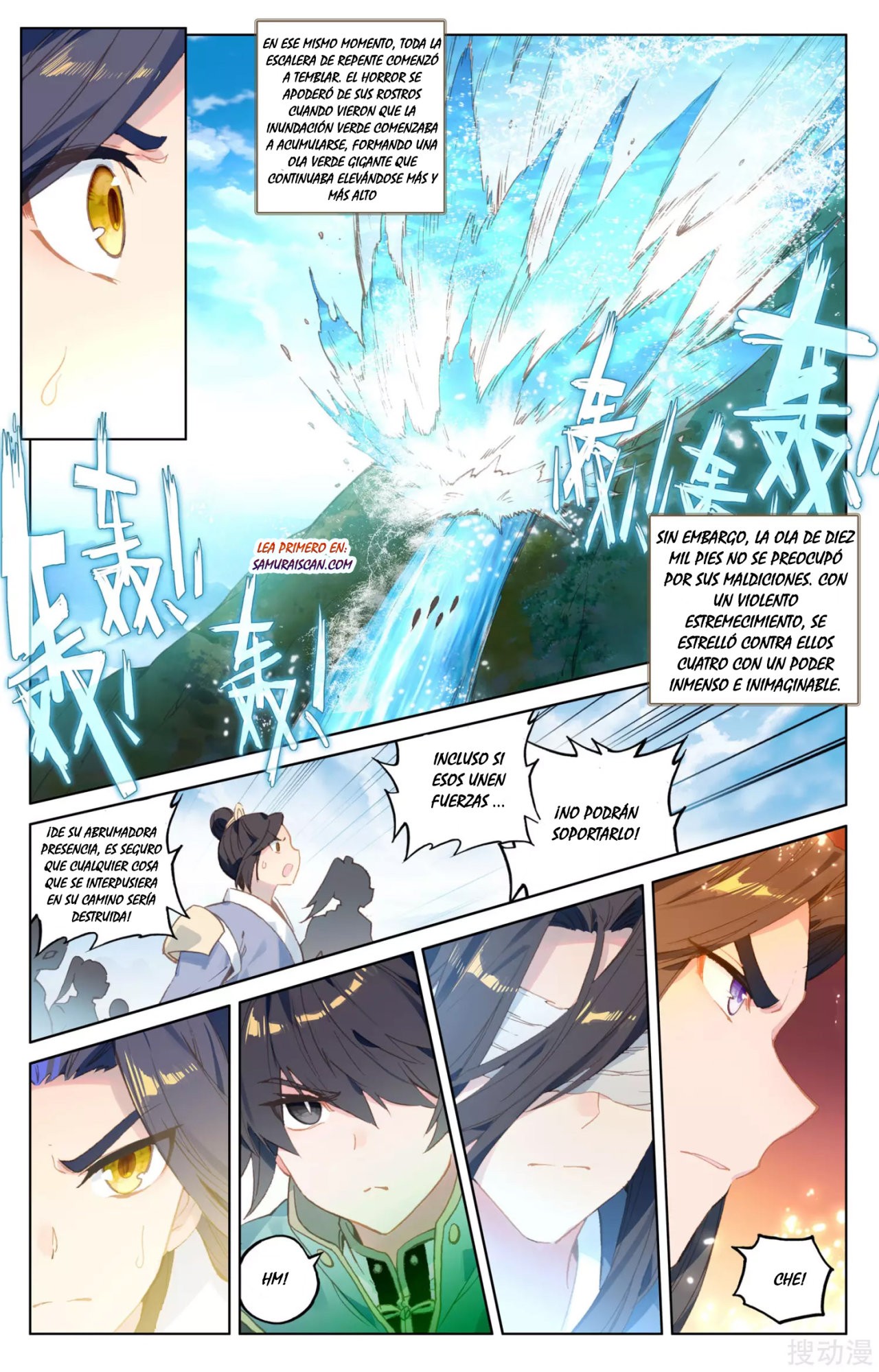 Read Yuan Zun ES Manga Online