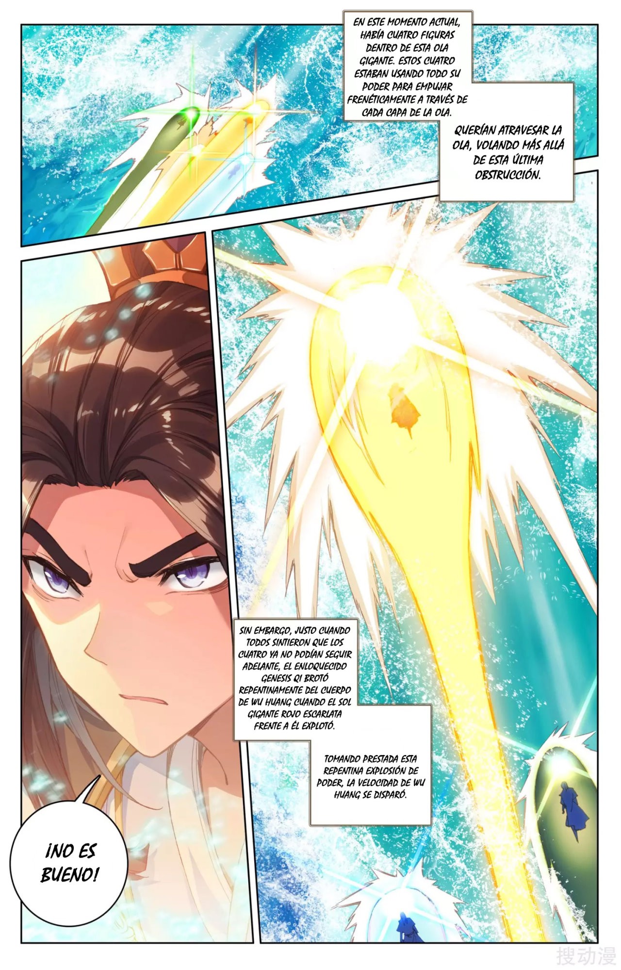 Read Yuan Zun ES Manga Online
