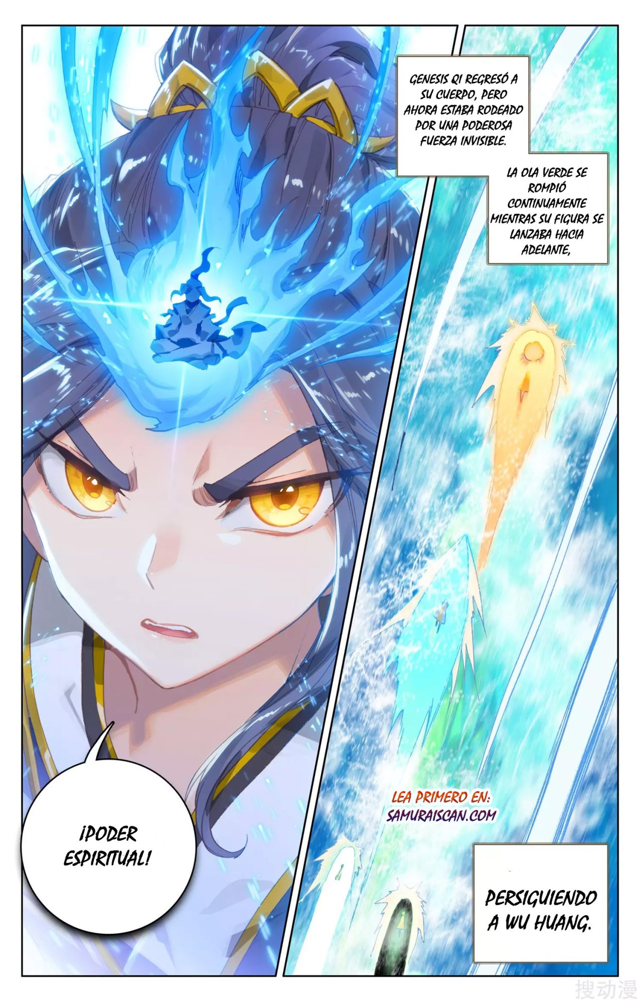 Read Yuan Zun ES Manga Online
