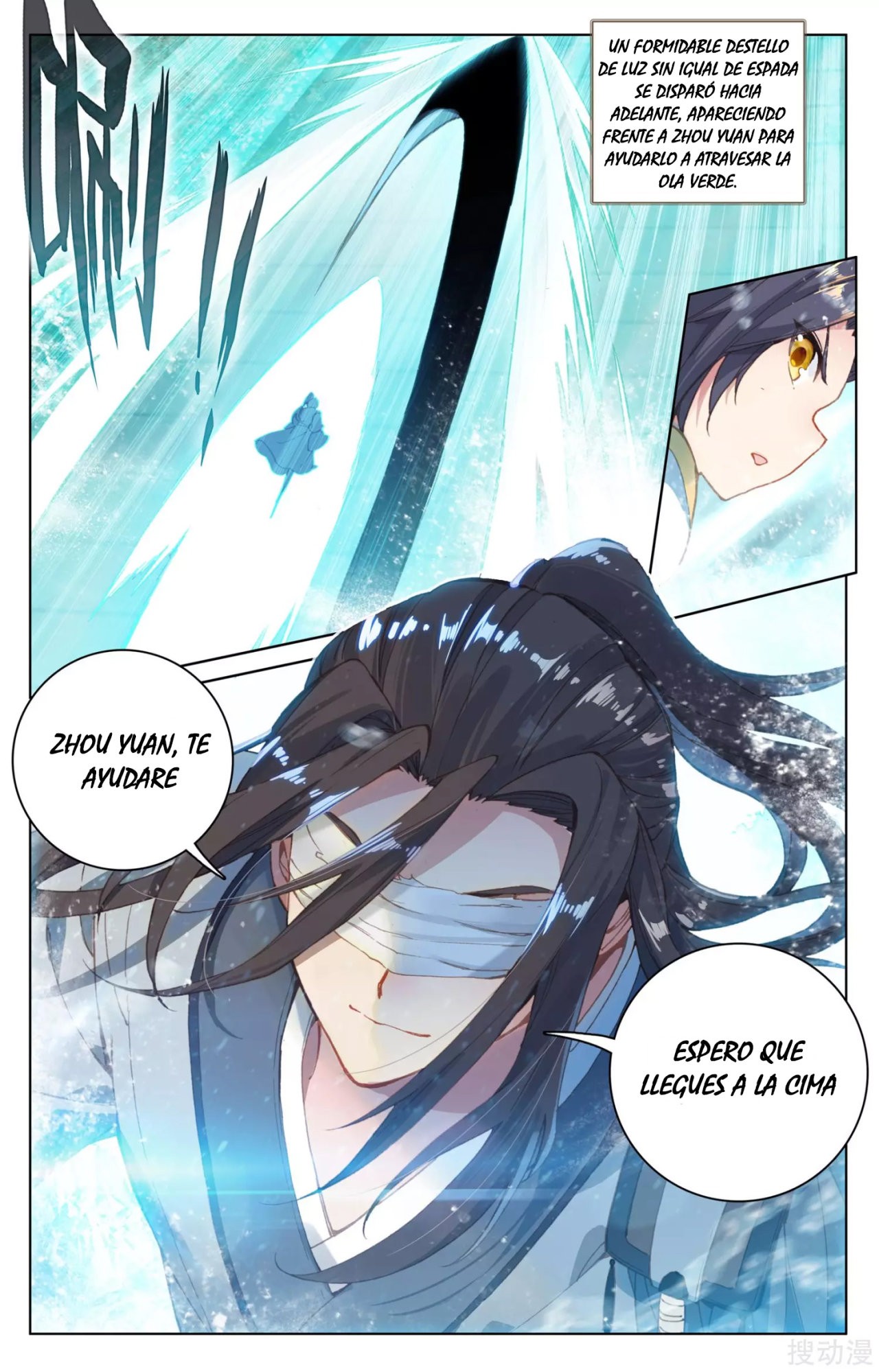 Read Yuan Zun ES Manga Online