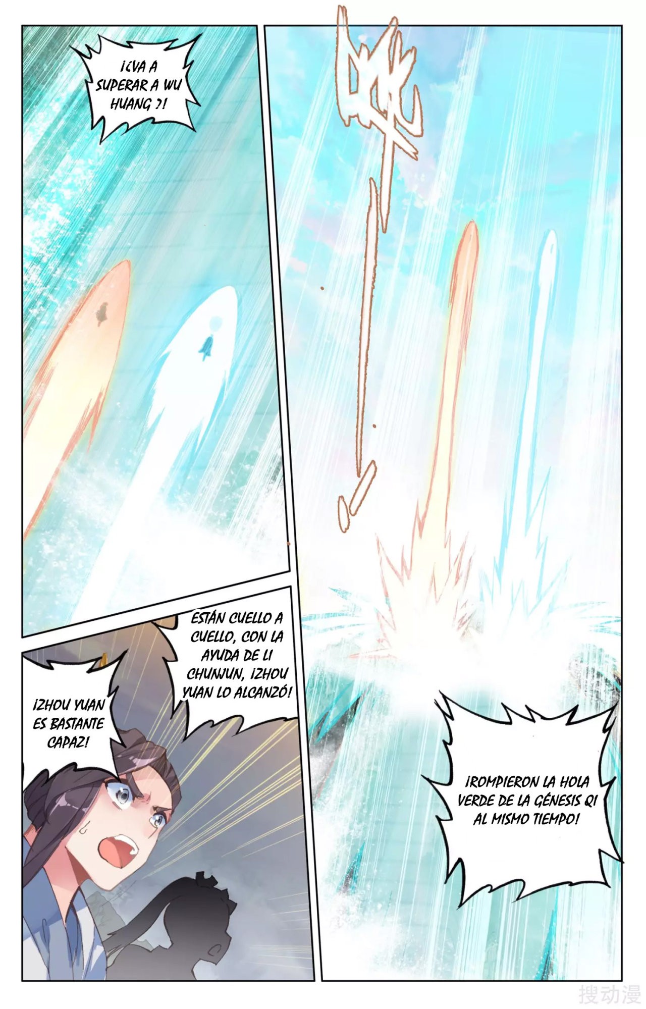 Read Yuan Zun ES Manga Online