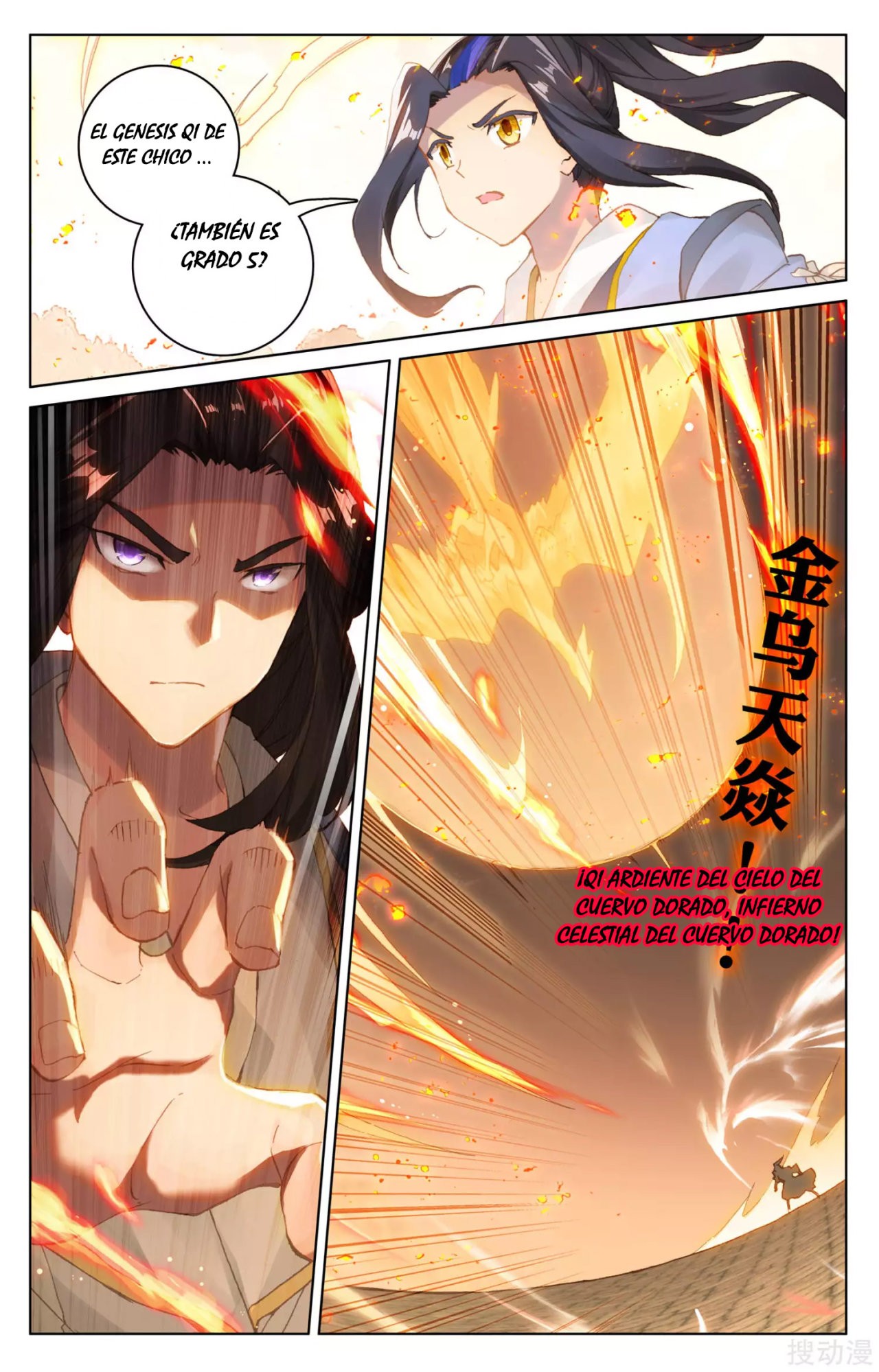 Read Yuan Zun ES Manga Online