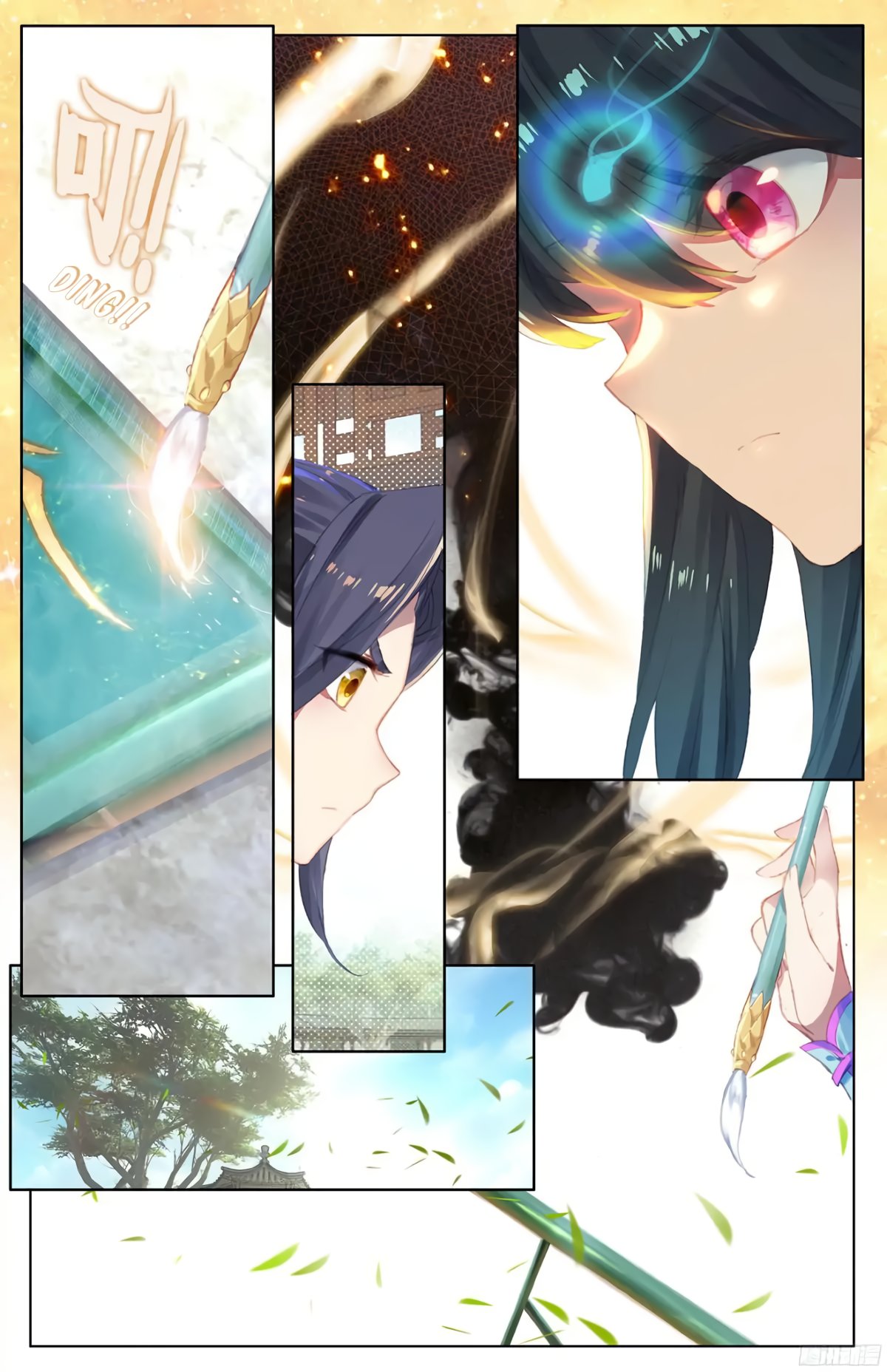 Read Yuan Zun ES Manga Online
