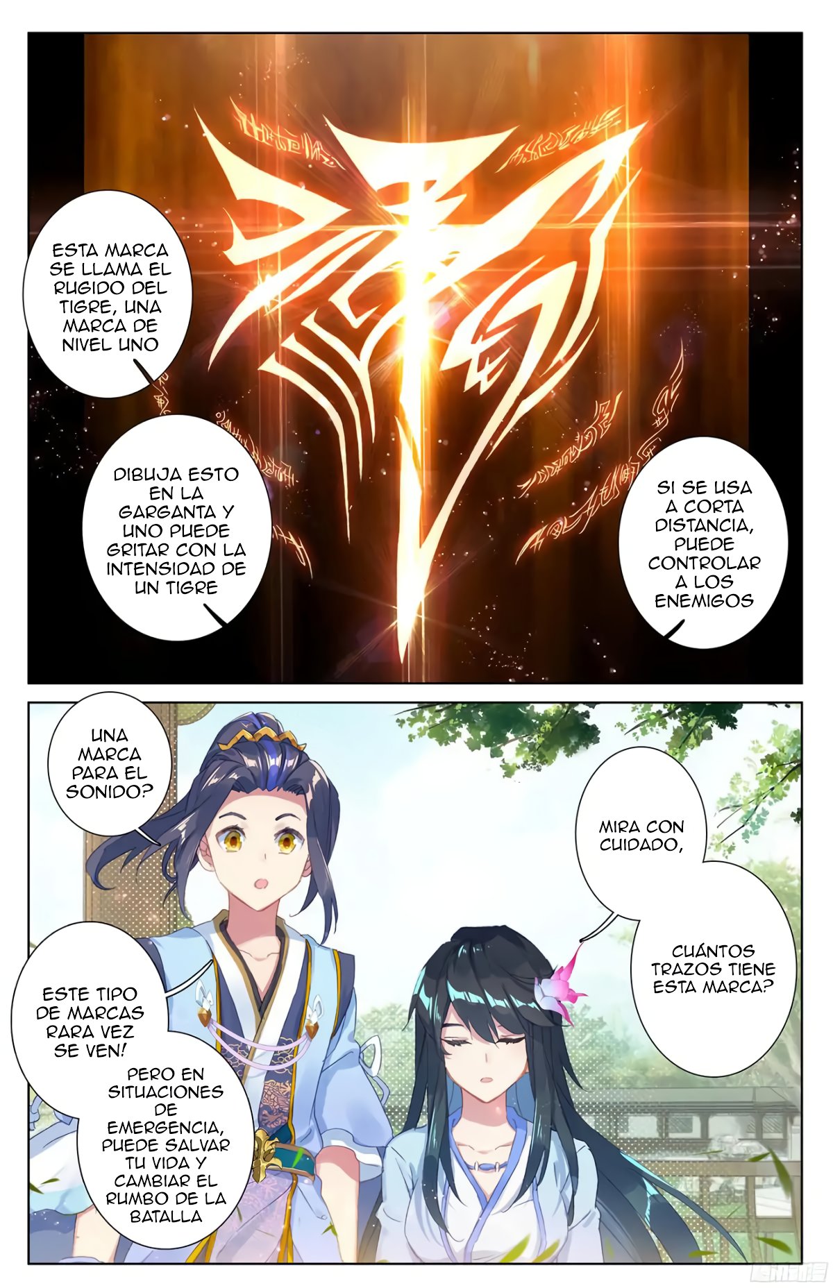 Read Yuan Zun ES Manga Online