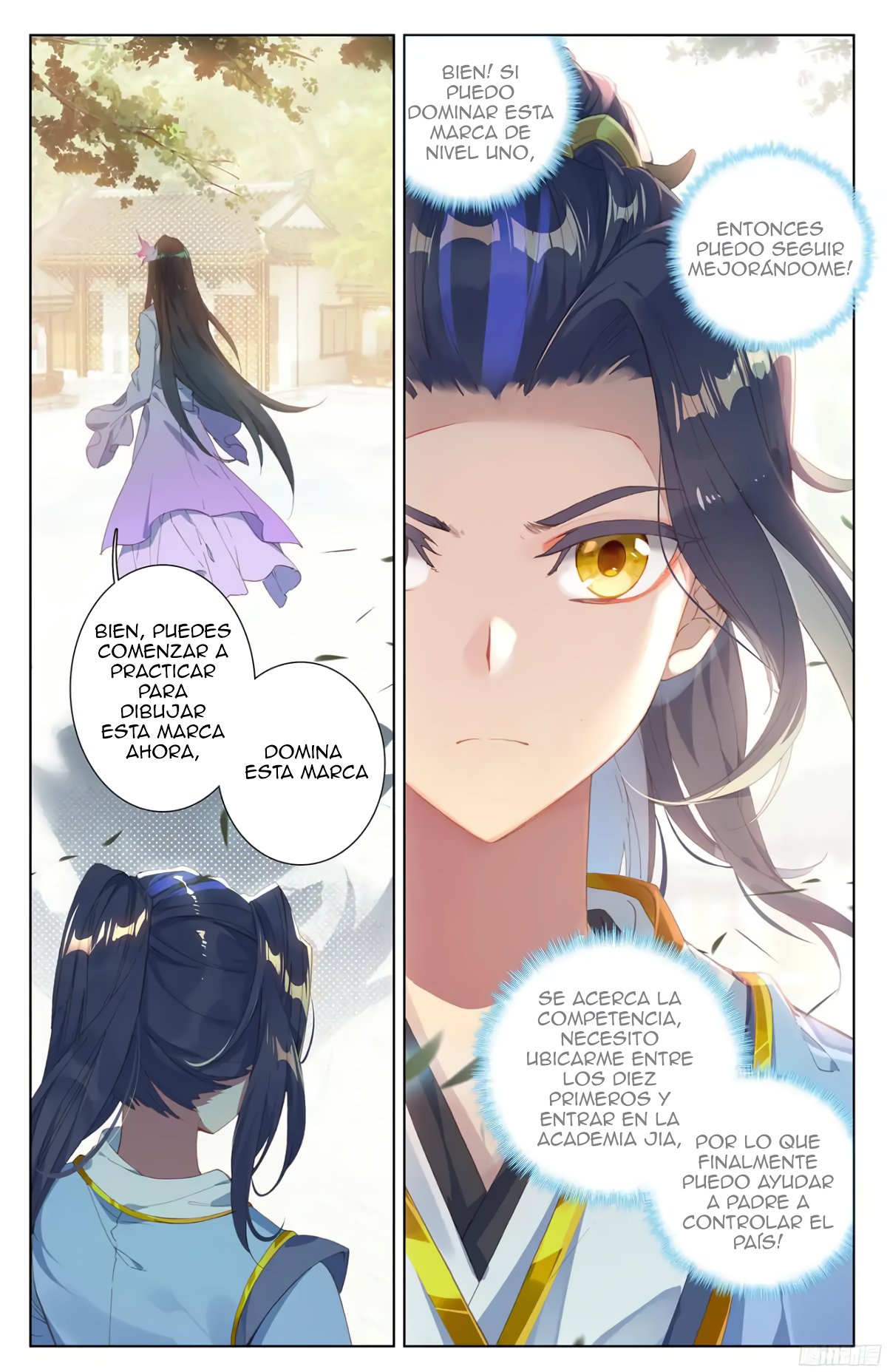 Read Yuan Zun ES Manga Online