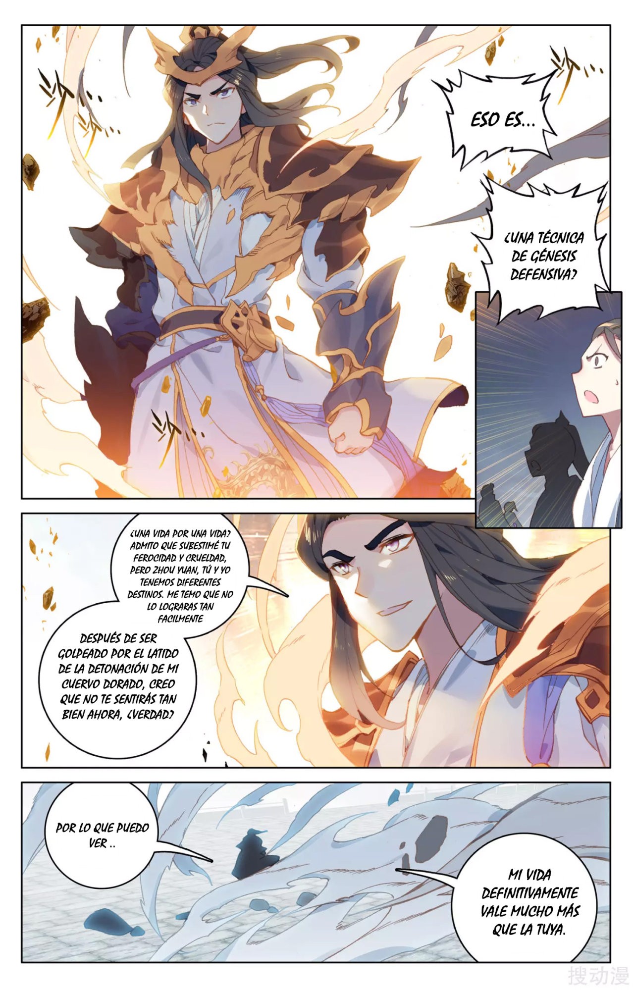 Read Yuan Zun ES Manga Online