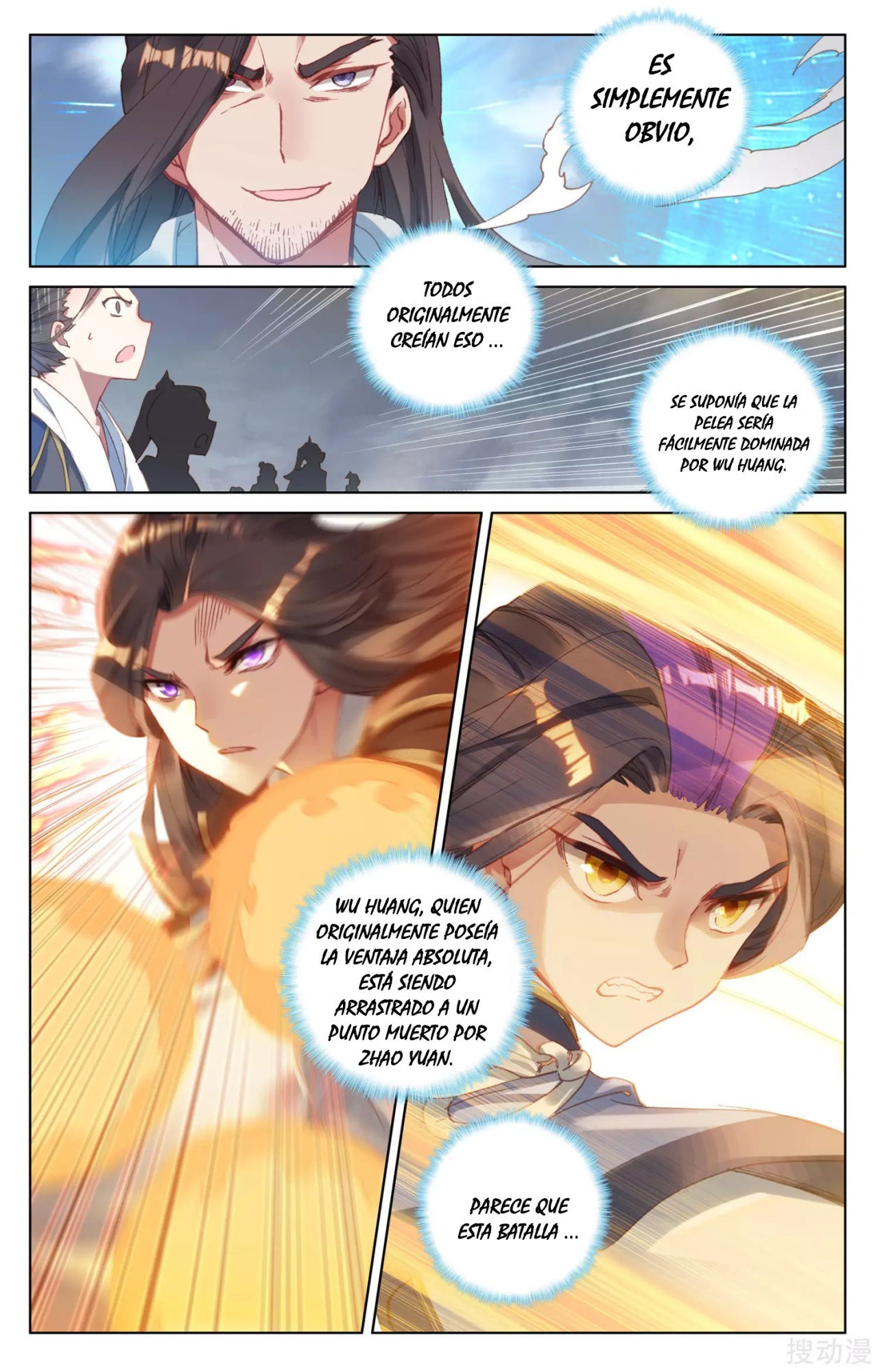 Read Yuan Zun ES Manga Online