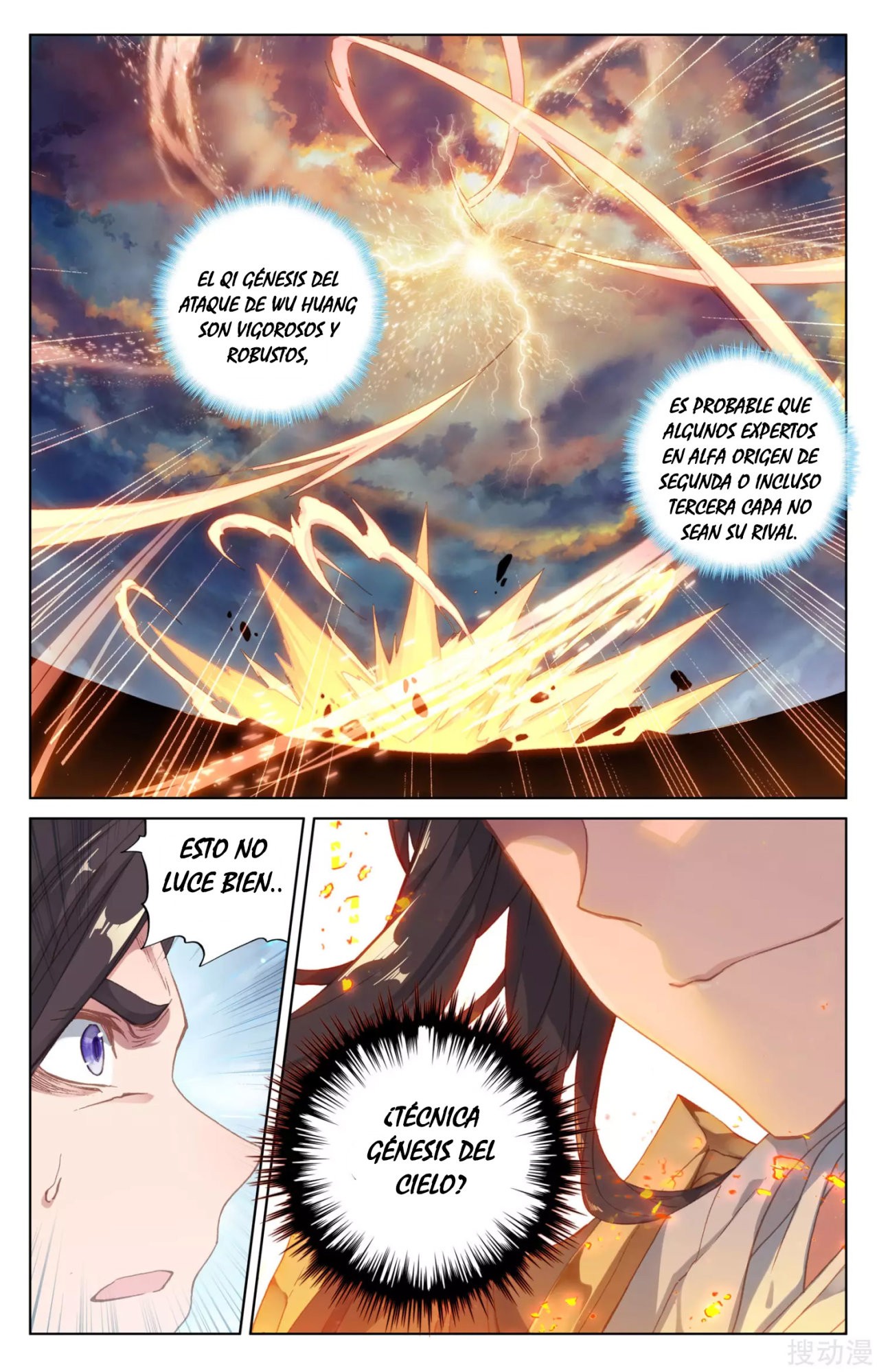 Read Yuan Zun ES Manga Online