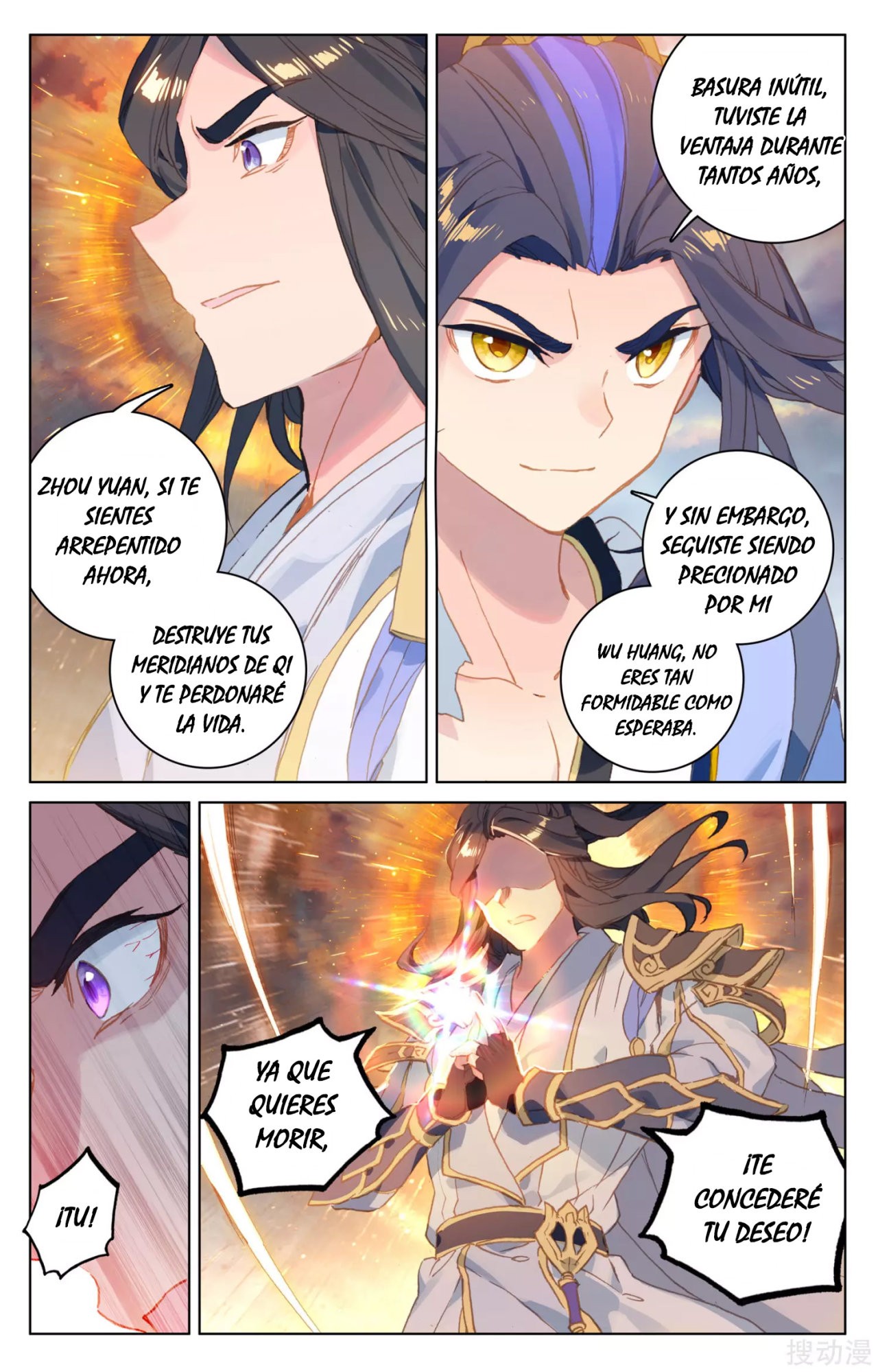 Read Yuan Zun ES Manga Online
