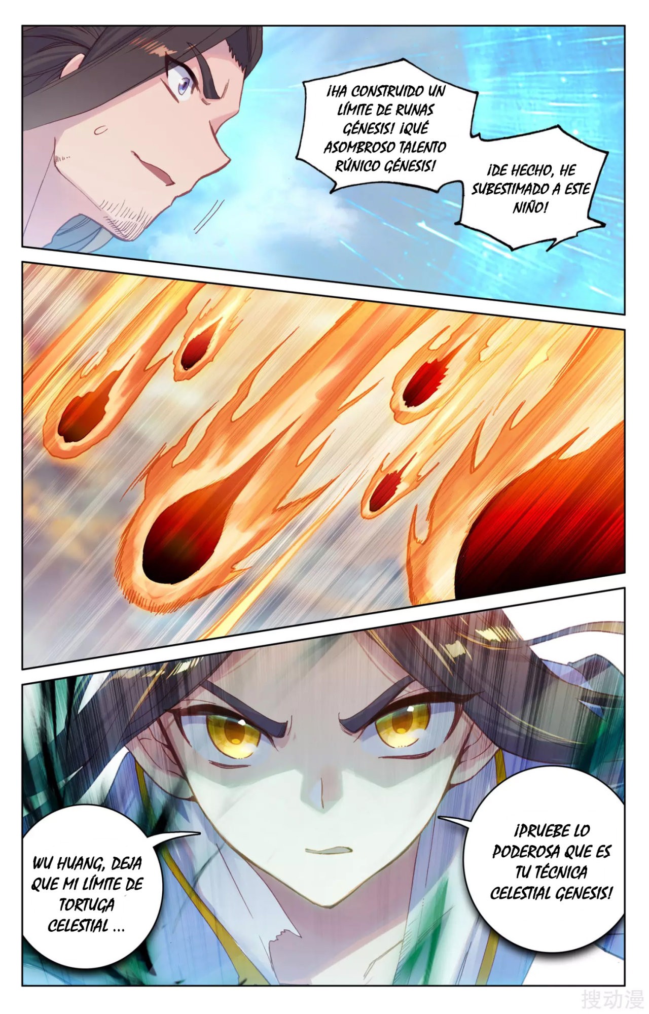 Read Yuan Zun ES Manga Online