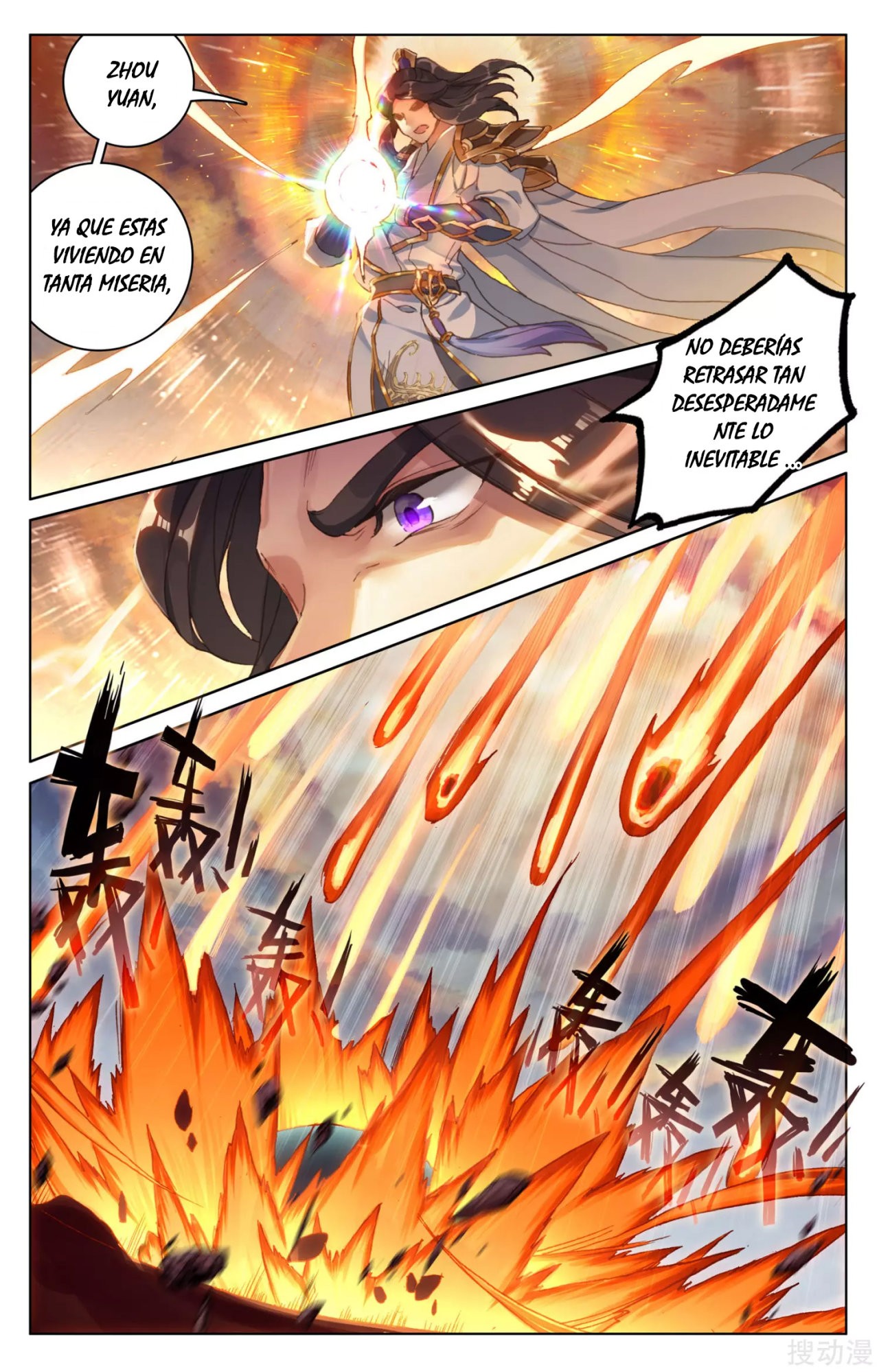 Read Yuan Zun ES Manga Online