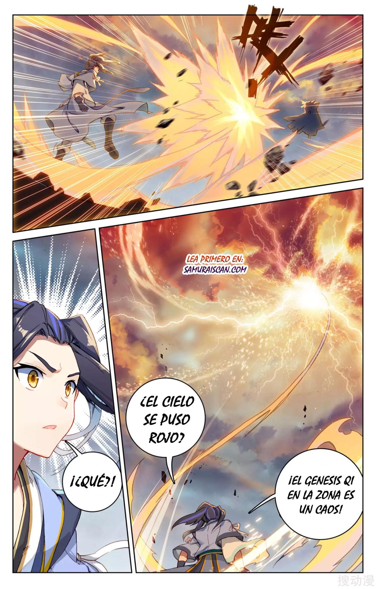 Read Yuan Zun ES Manga Online