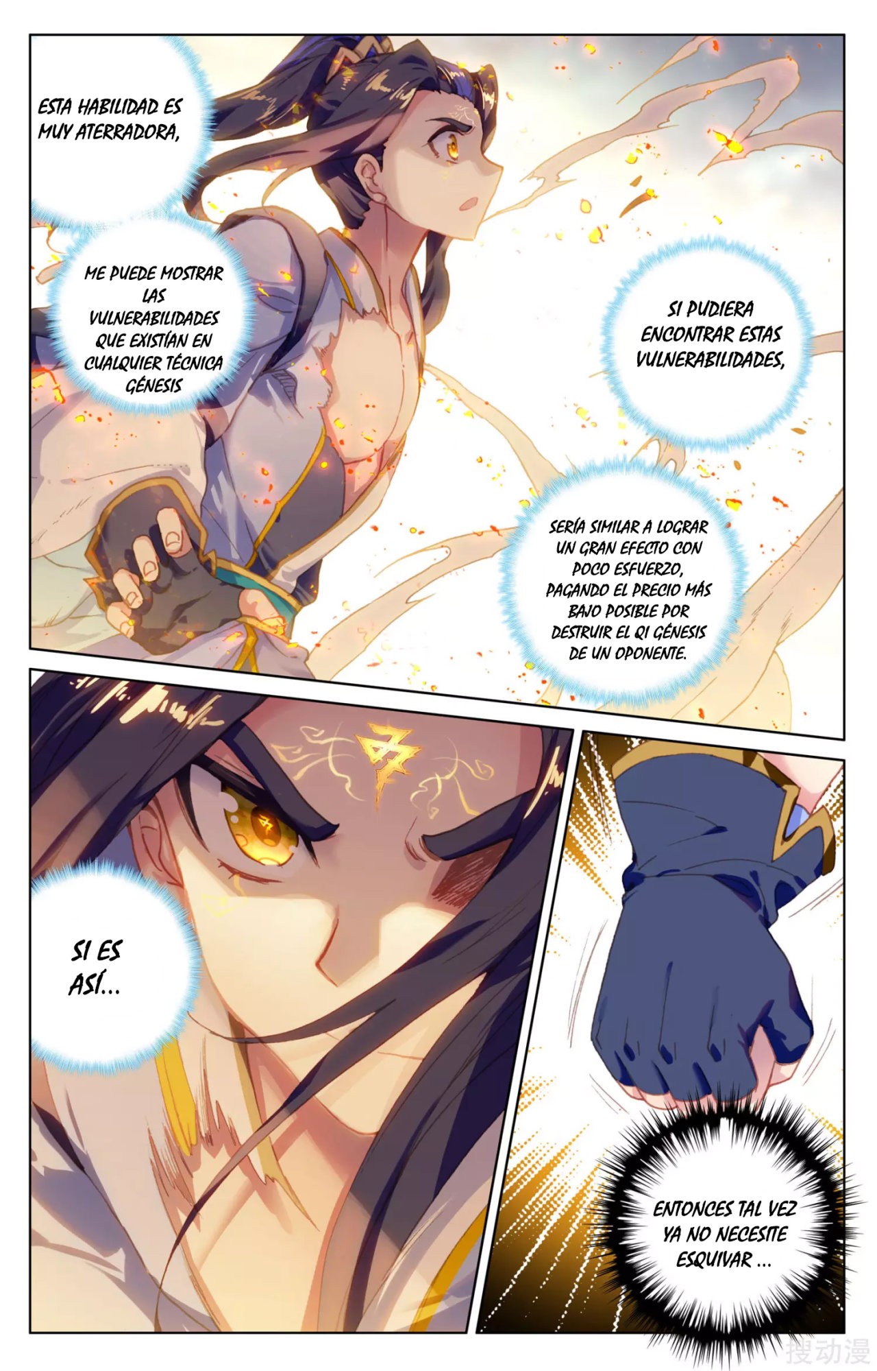 Read Yuan Zun ES Manga Online