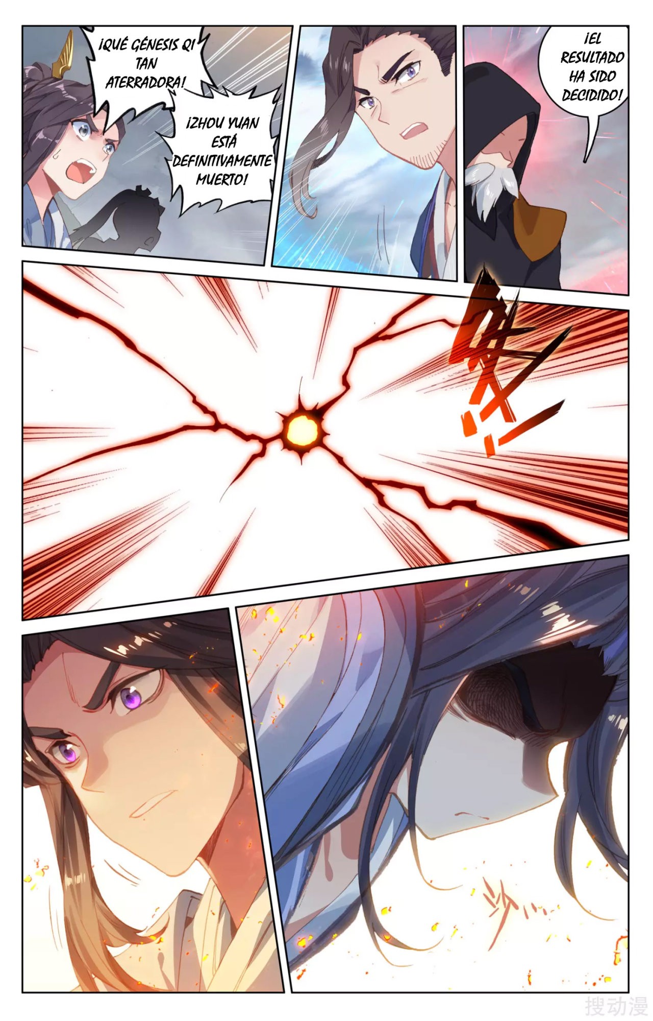 Read Yuan Zun ES Manga Online
