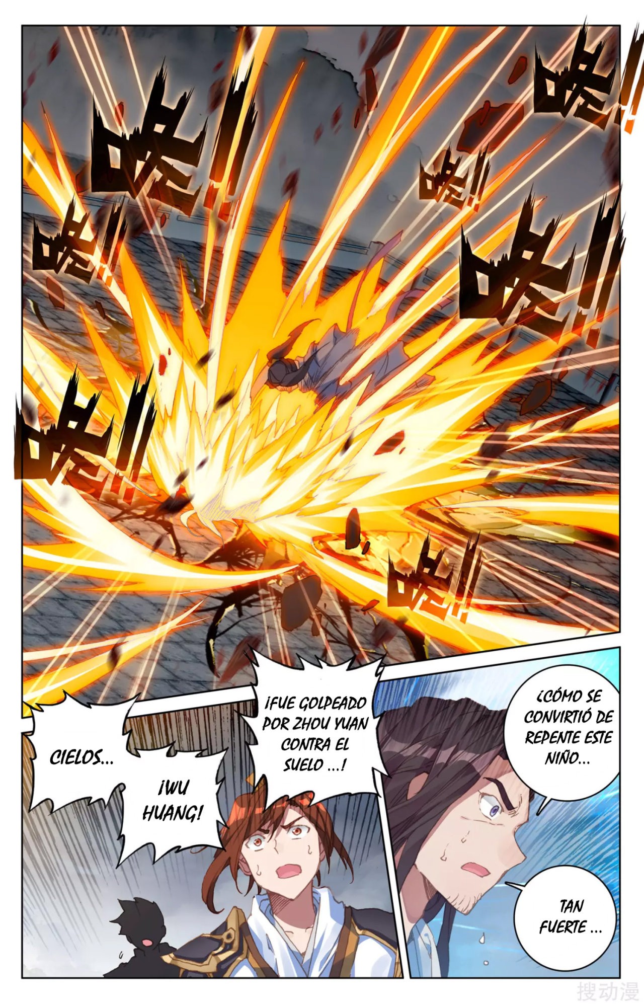 Read Yuan Zun ES Manga Online