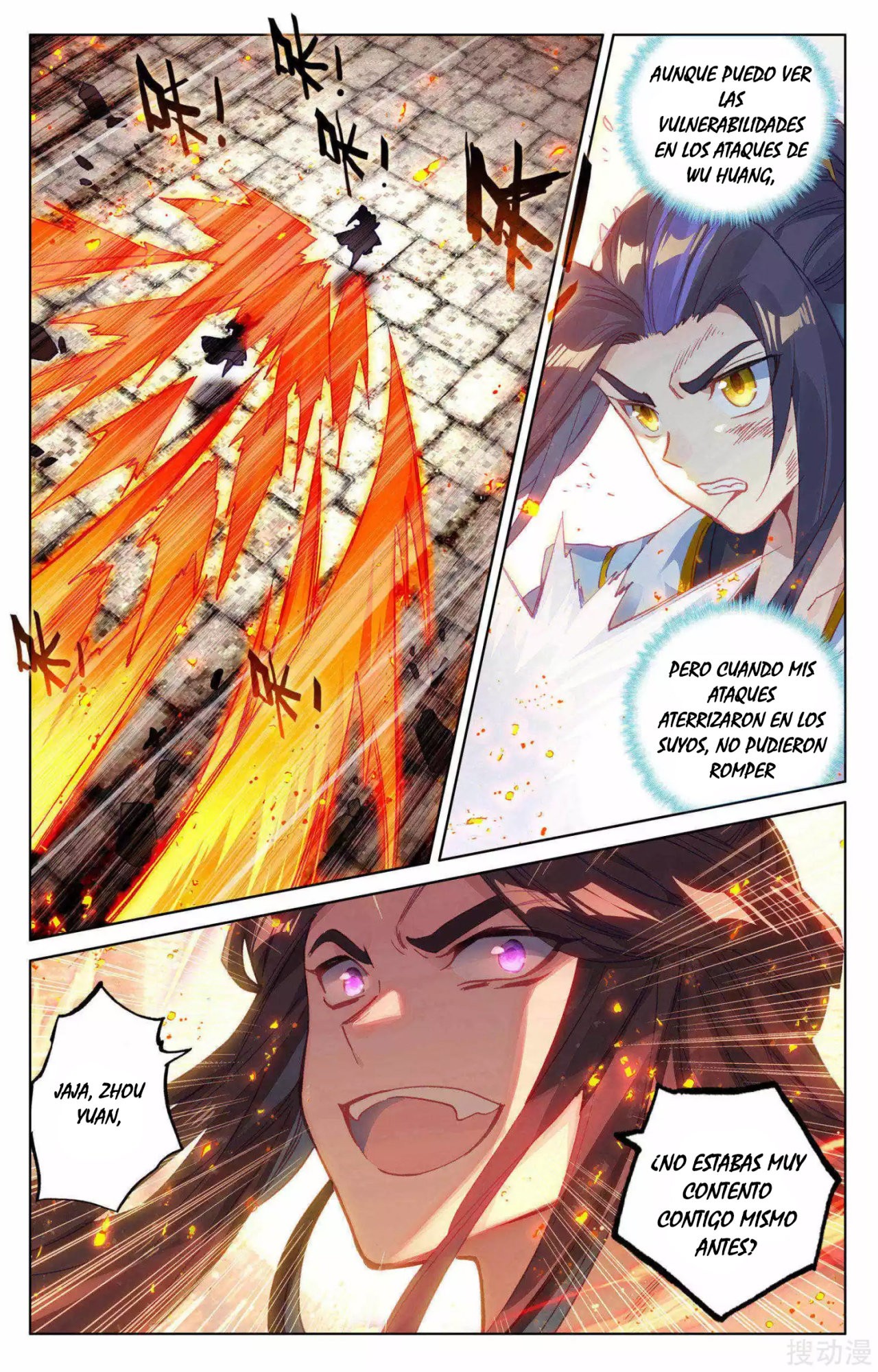 Read Yuan Zun ES Manga Online