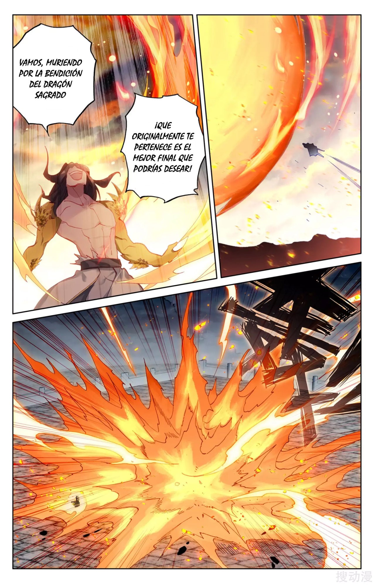 Read Yuan Zun ES Manga Online