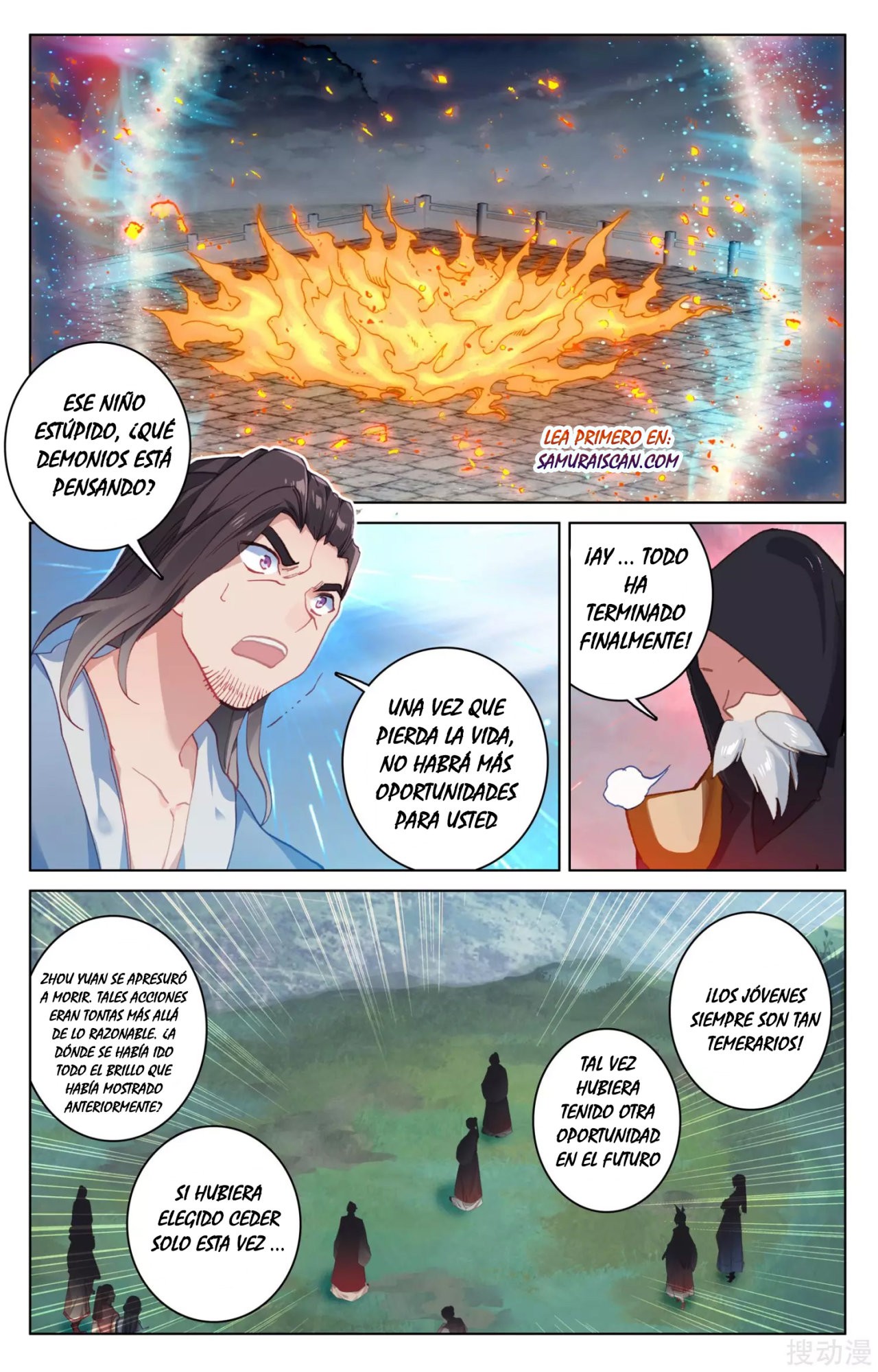 Read Yuan Zun ES Manga Online
