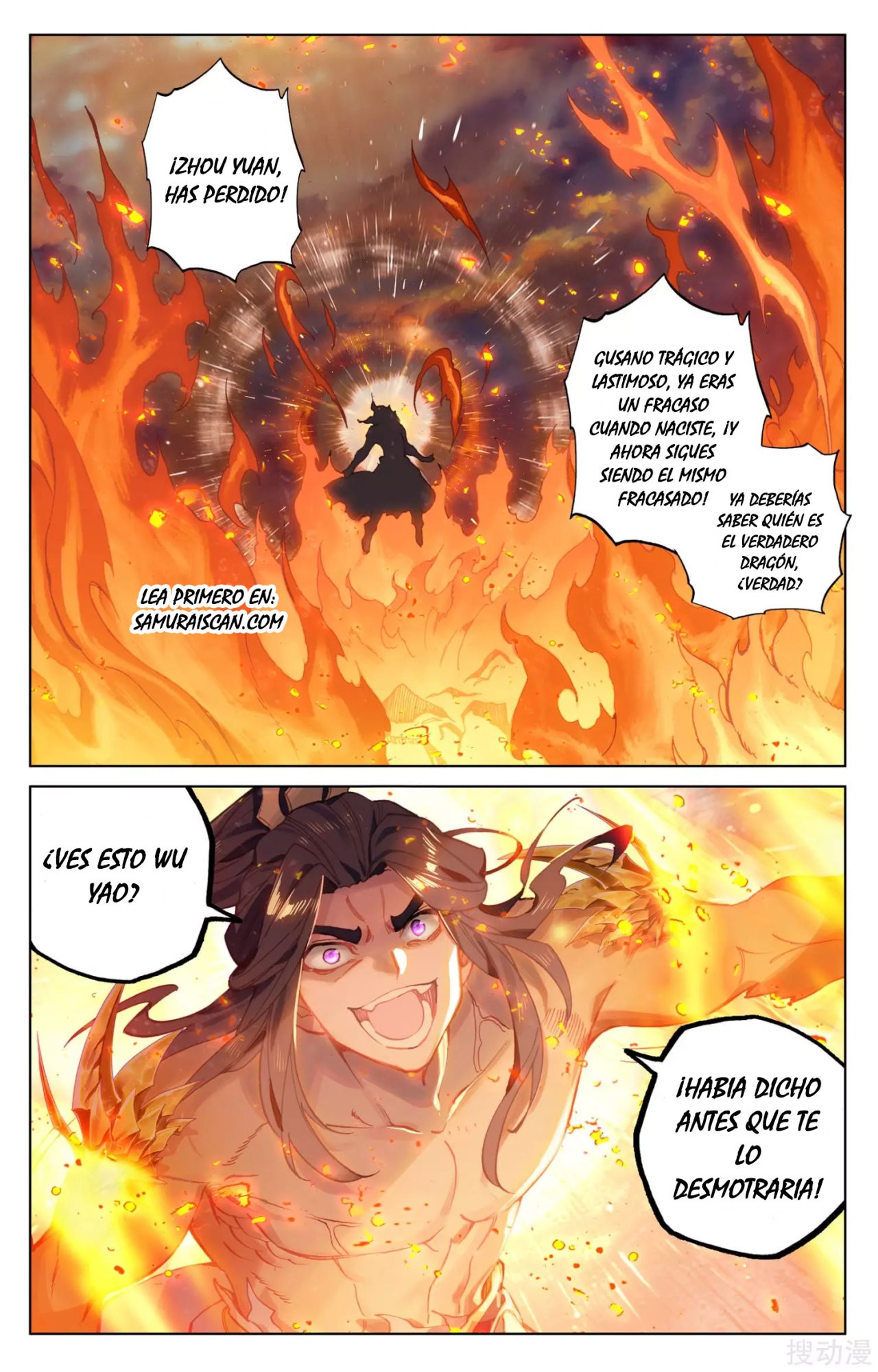 Read Yuan Zun ES Manga Online