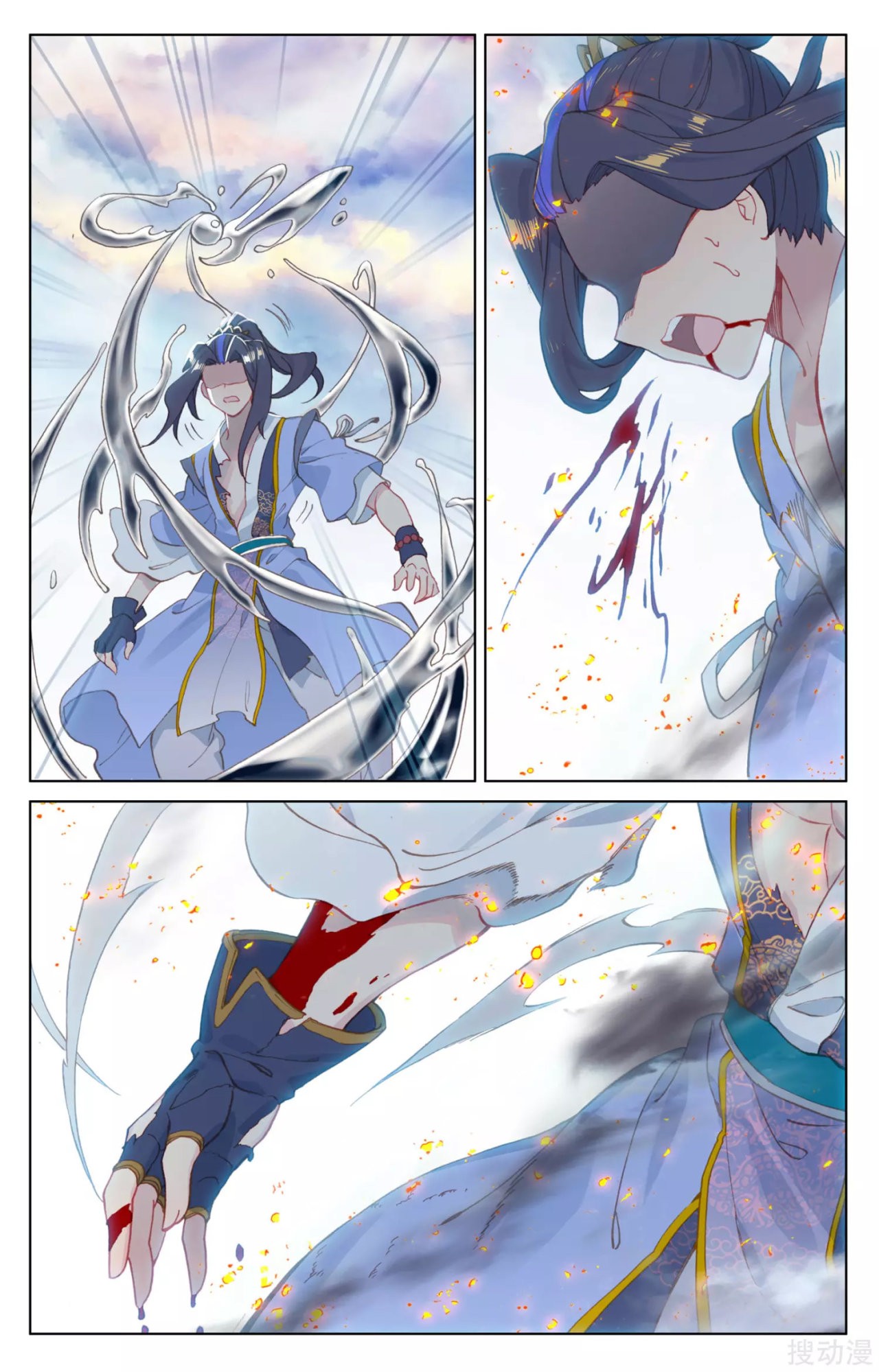 Read Yuan Zun ES Manga Online