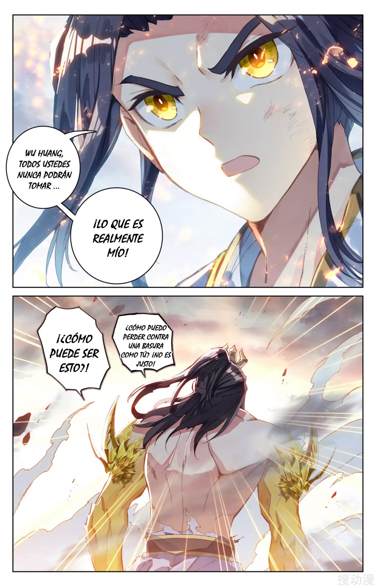 Read Yuan Zun ES Manga Online