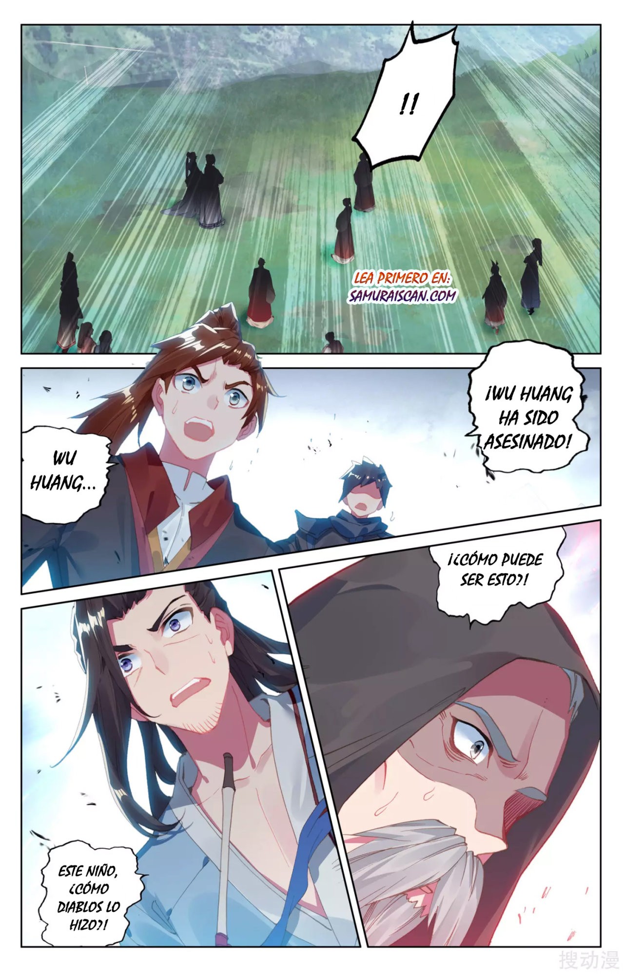 Read Yuan Zun ES Manga Online