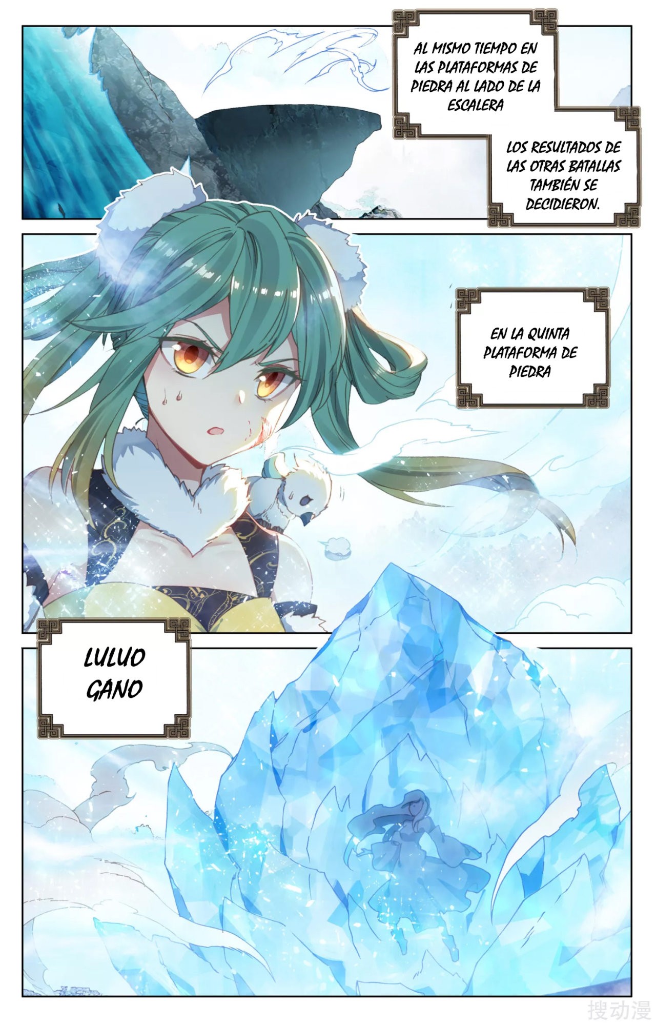 Read Yuan Zun ES Manga Online
