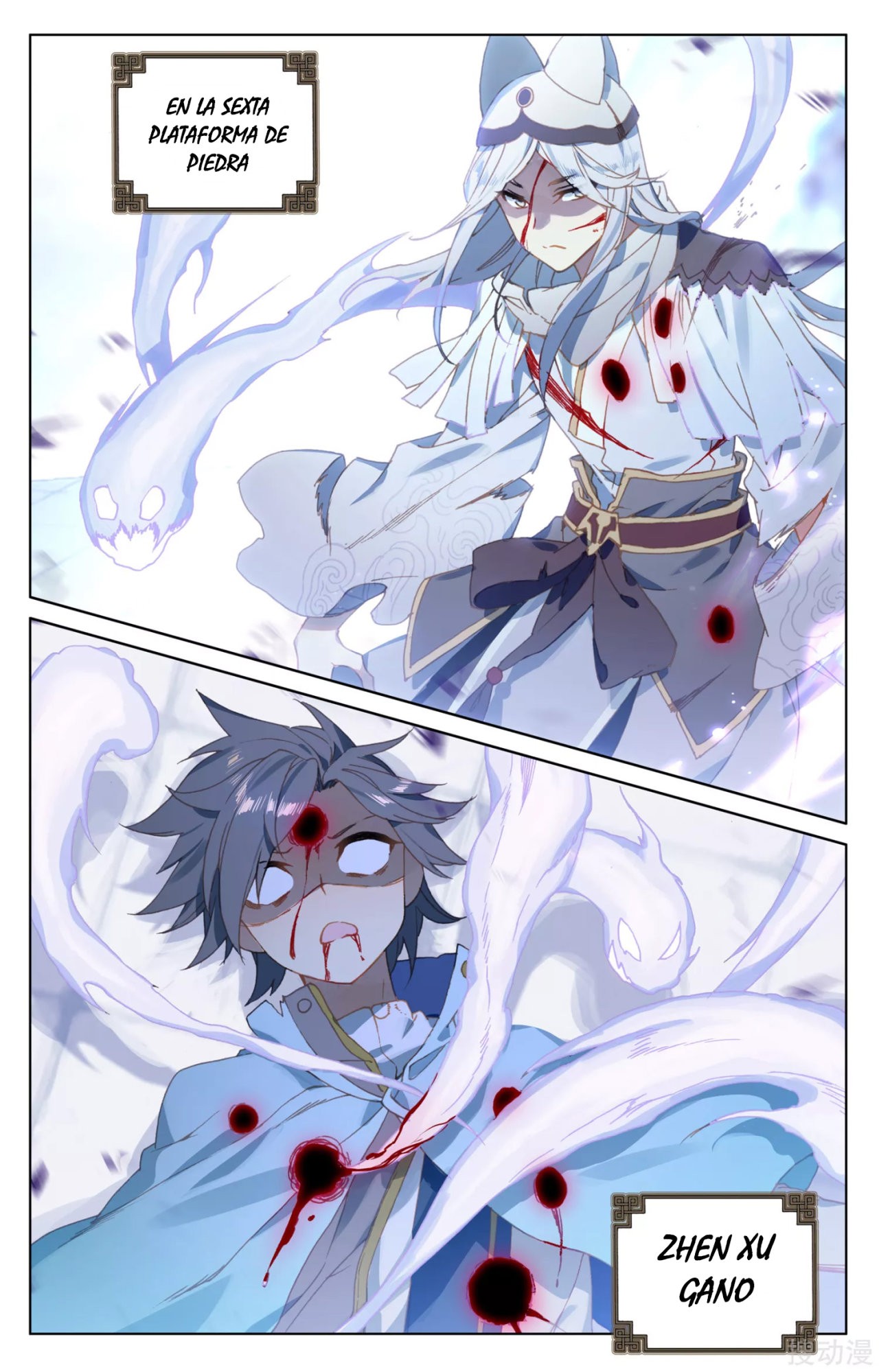 Read Yuan Zun ES Manga Online