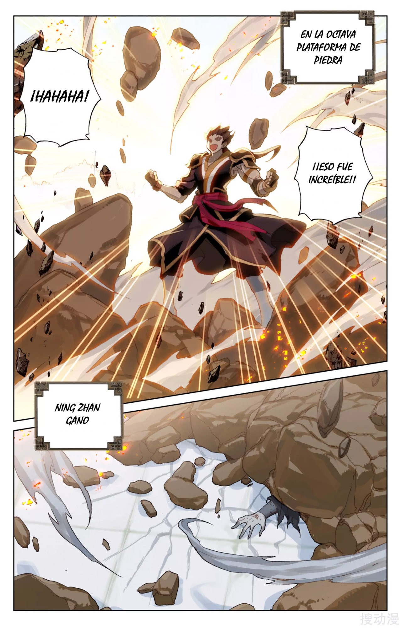 Read Yuan Zun ES Manga Online