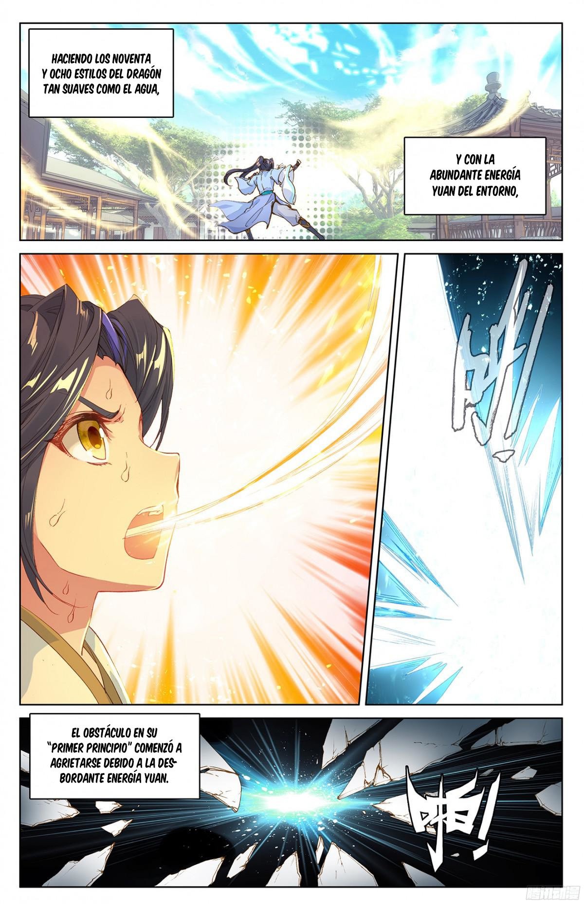Read Yuan Zun ES Manga Online