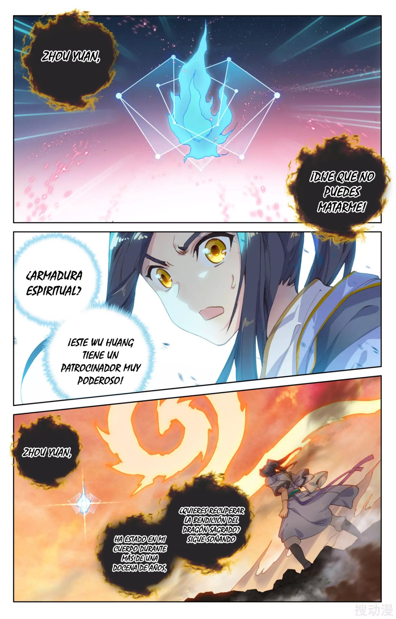 Read Yuan Zun ES Manga Online