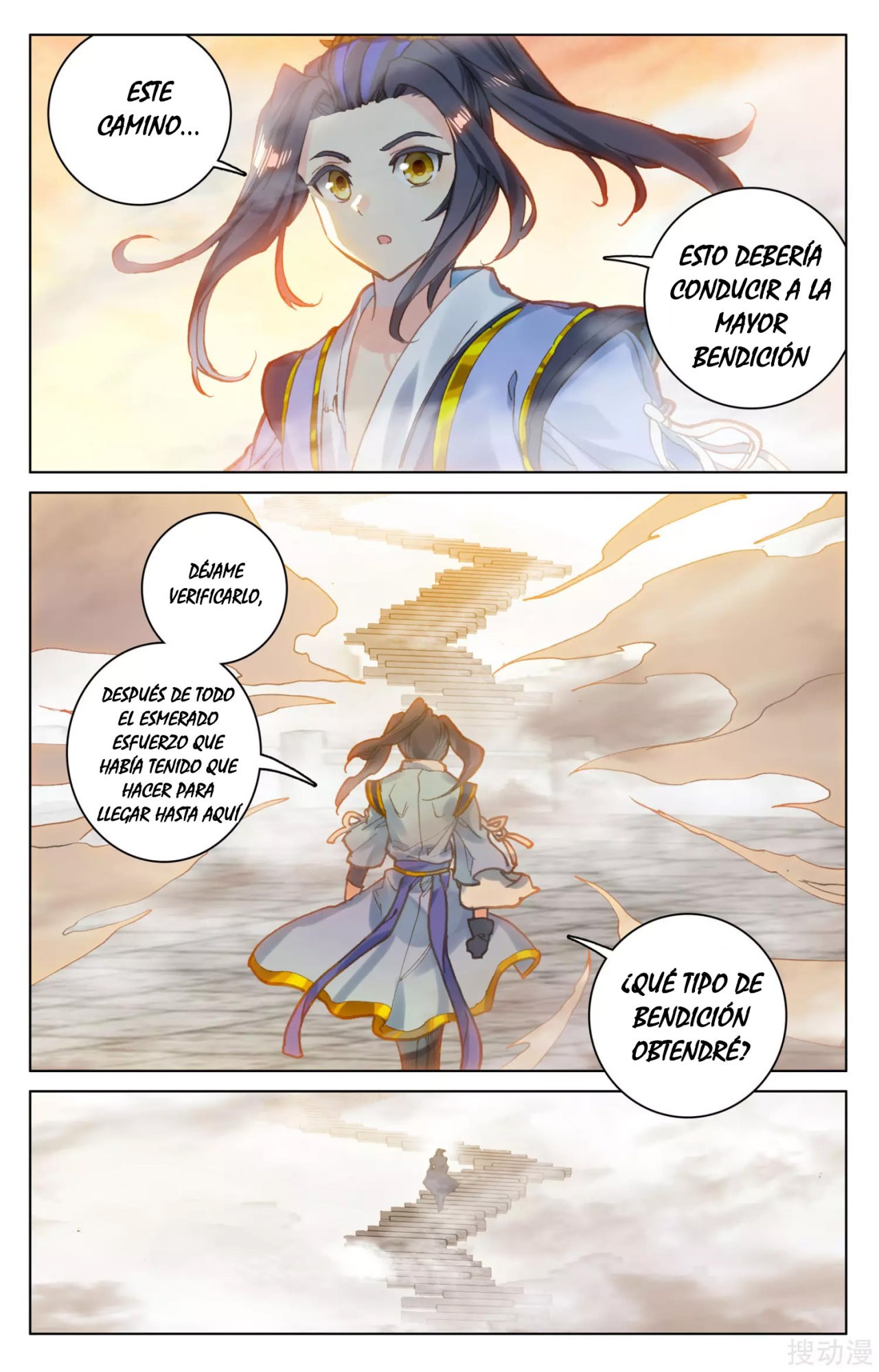 Read Yuan Zun ES Manga Online