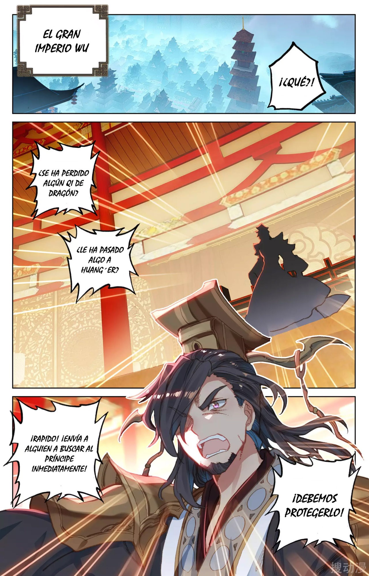 Read Yuan Zun ES Manga Online